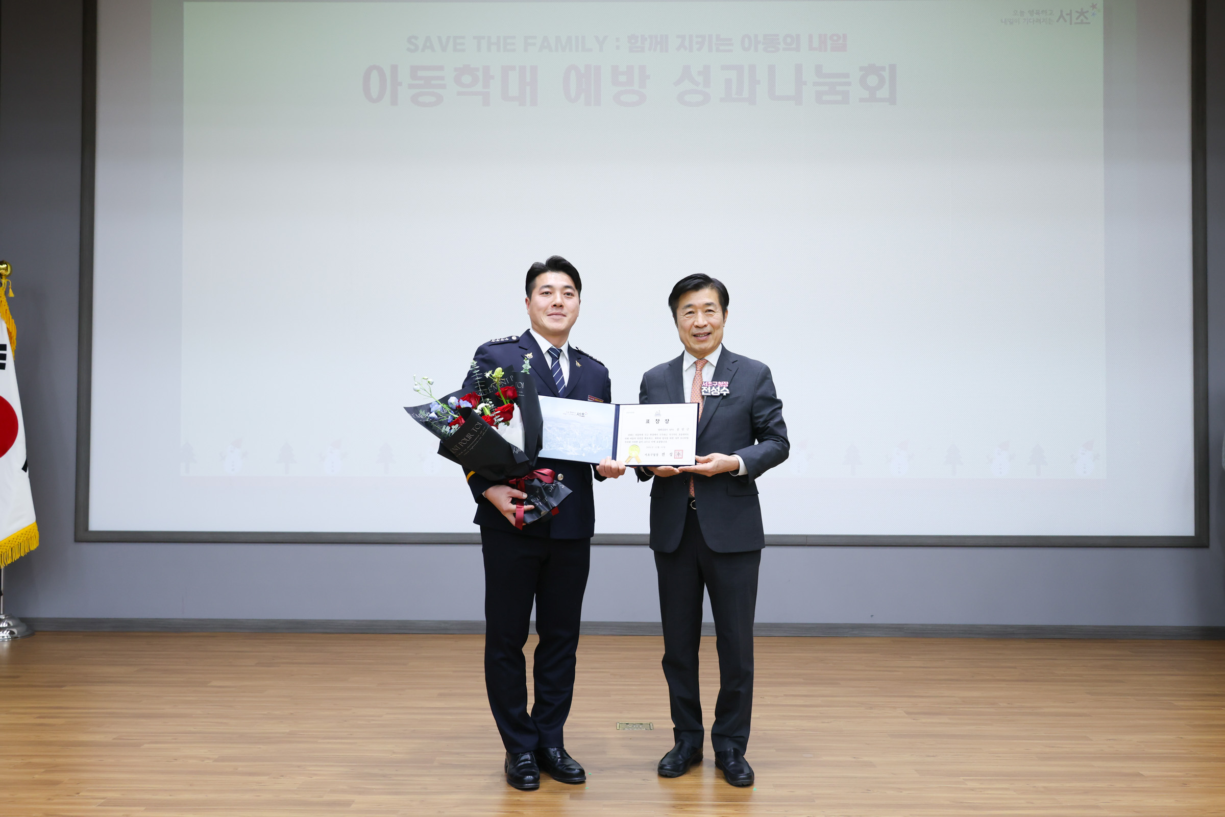 아동학대 예방 성과공유회 사진25 