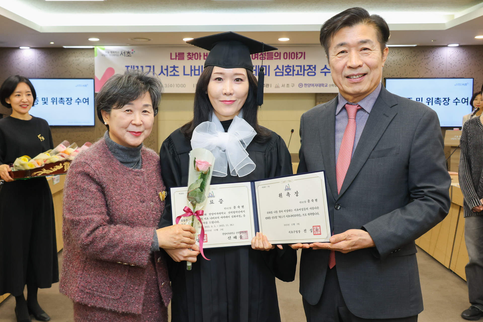 제 11기 서초 나비코치 아카데미 심화과정 수료식 사진12 