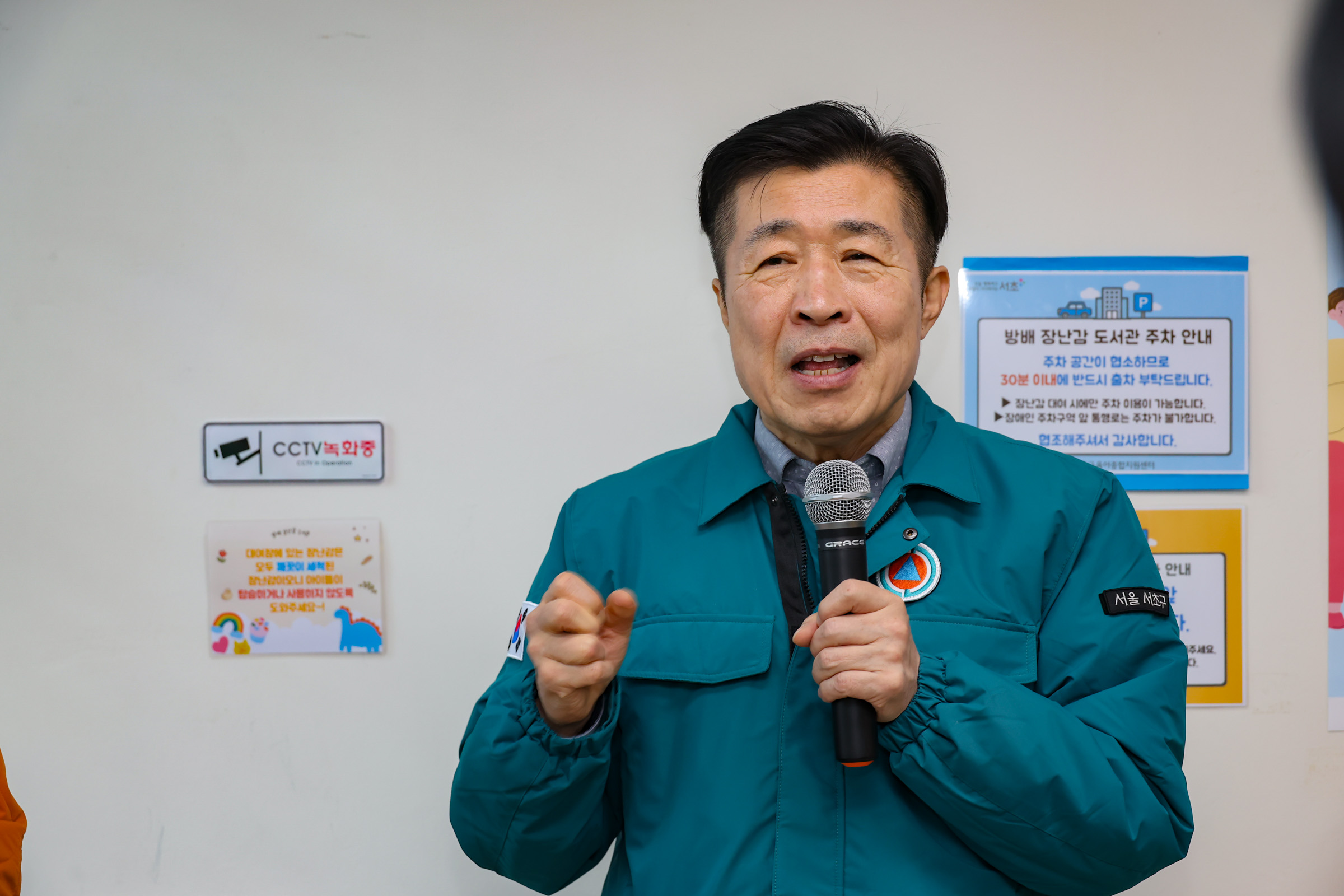 해빙기 안전점검 - 방배4동   사진9 