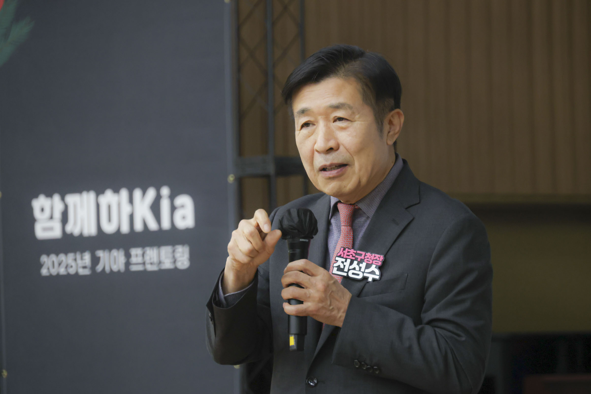 함께Kia 연합성장보고회 사진12 