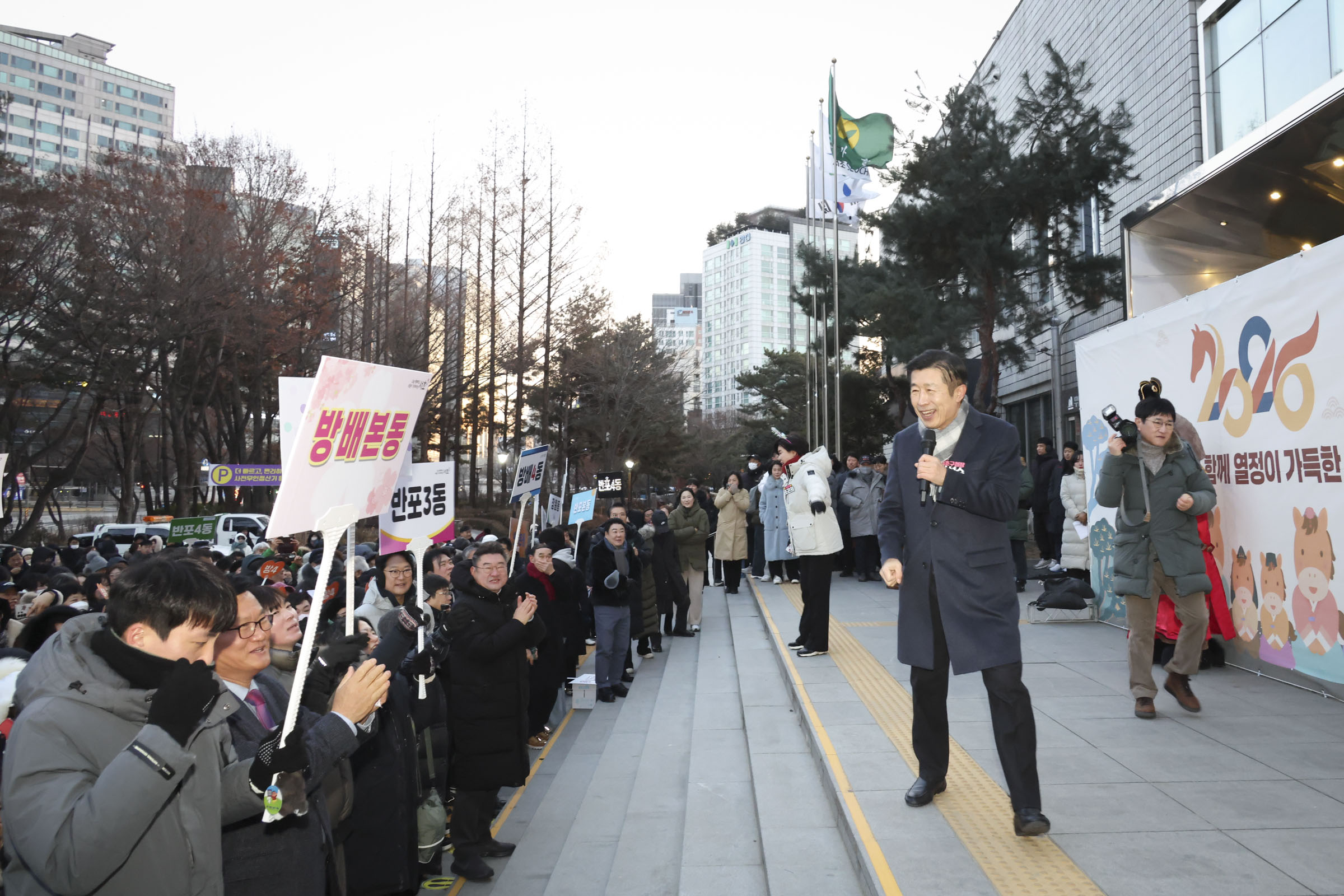 2026 서초구 주민과 함께하는 새해 해맞이 사진9 