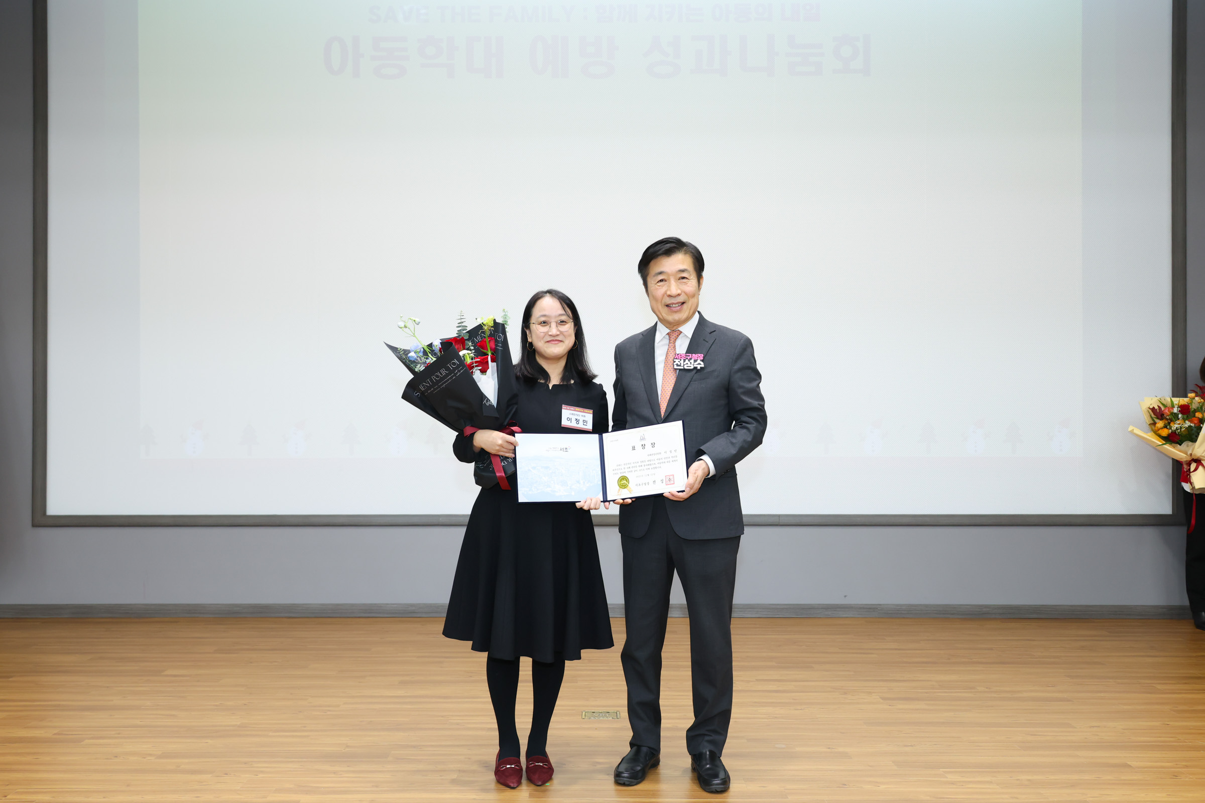 아동학대 예방 성과공유회 사진18 