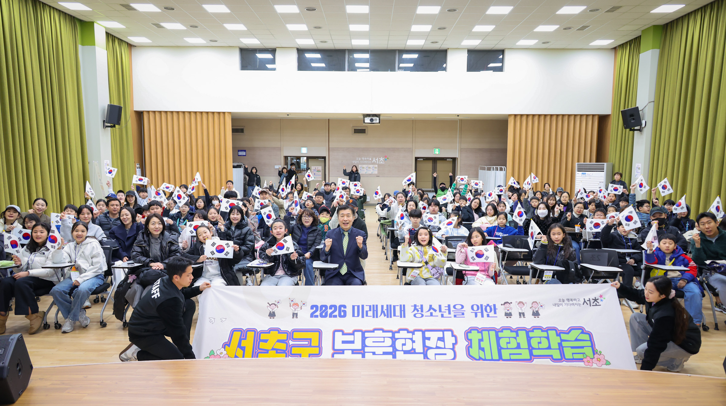 서초구 보훈현장 체험학습 환송 사진4 