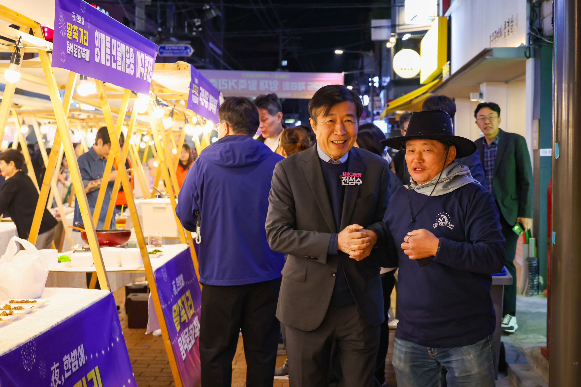 말죽거리 음식문화축제 사진12 