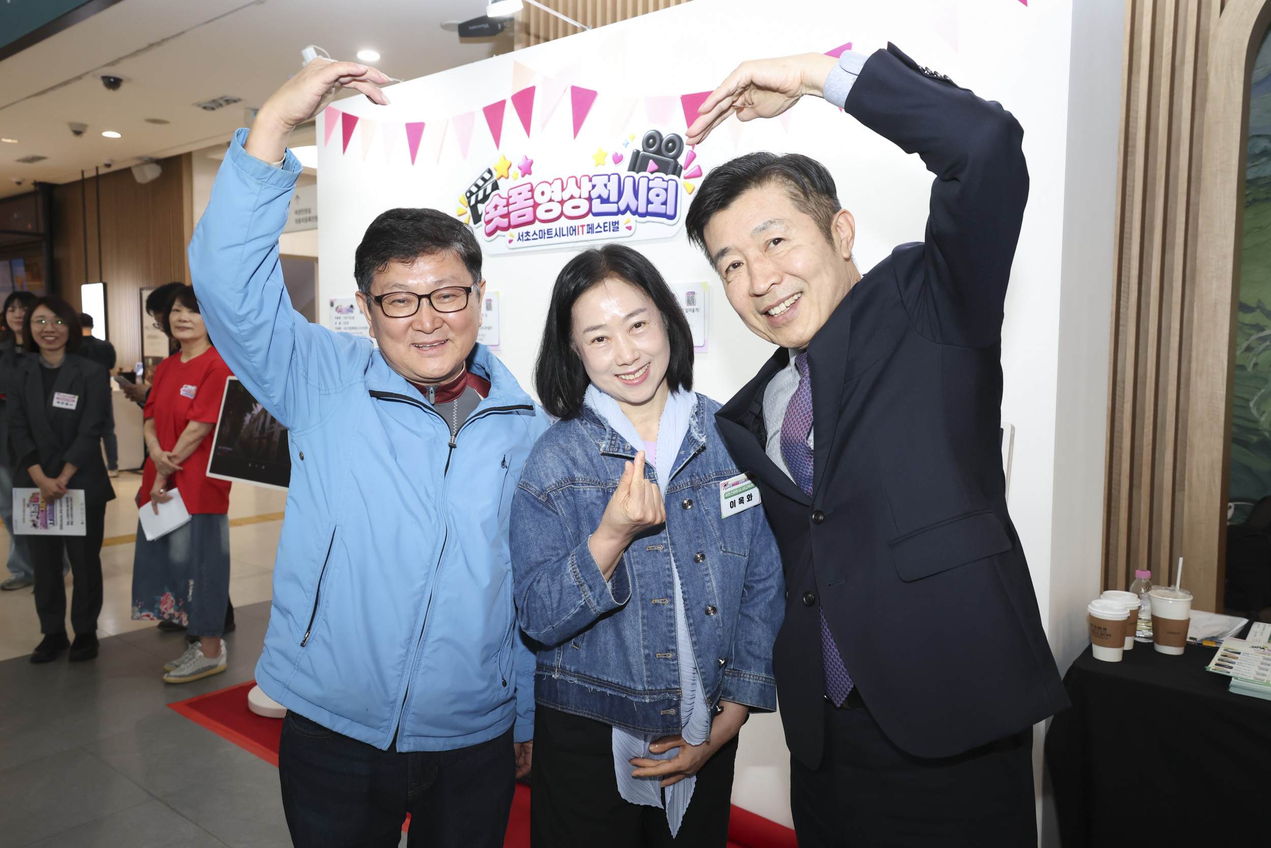 스마트시니어 IT 페스티벌 사진4 