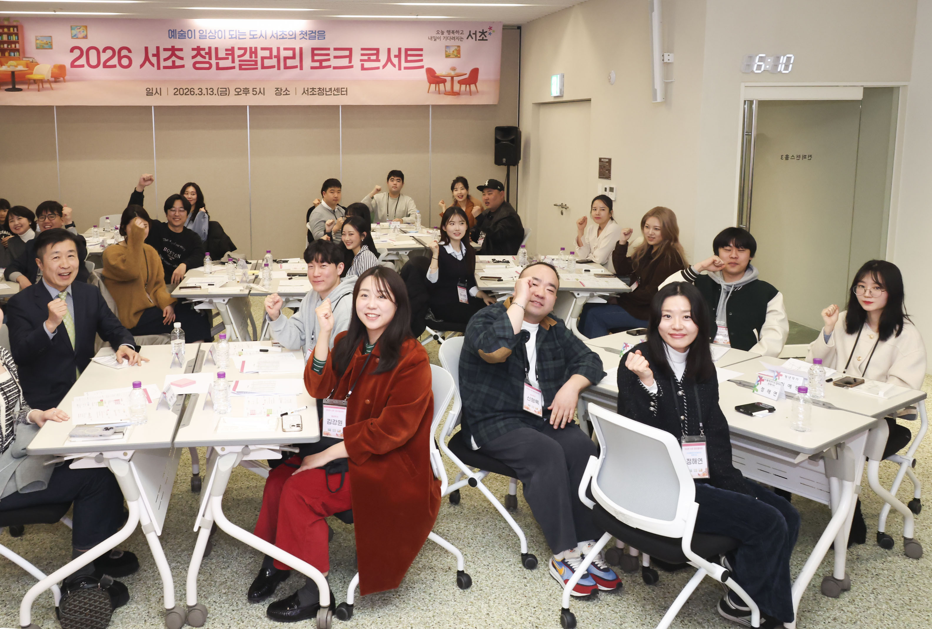 2026 서초 청년갤러리 토크 콘서트 사진15 