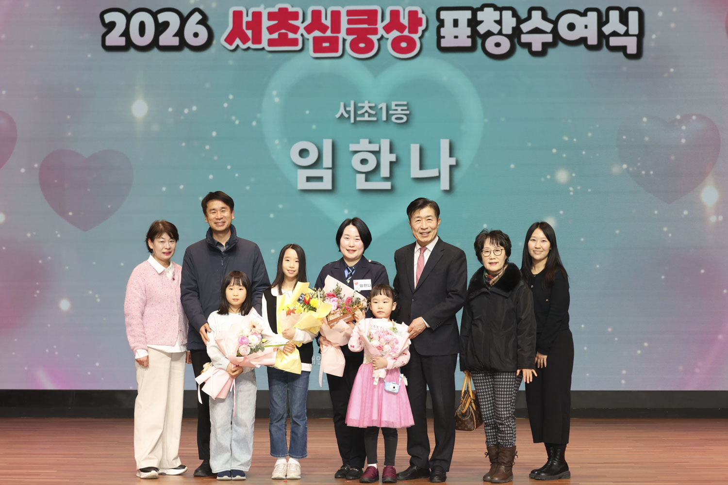 2026 서초심쿵상 표창수여식 사진77 