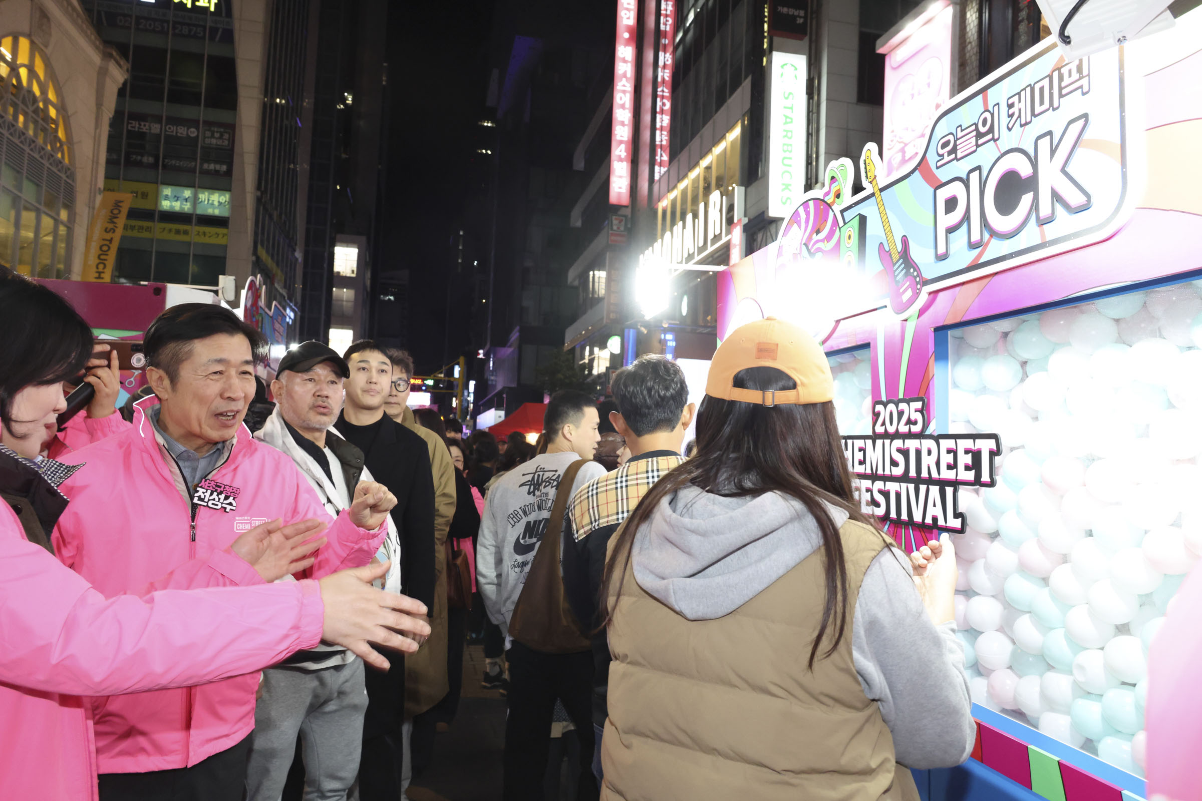 케미스트릿 강남역 페스티벌 개회식 사진13 