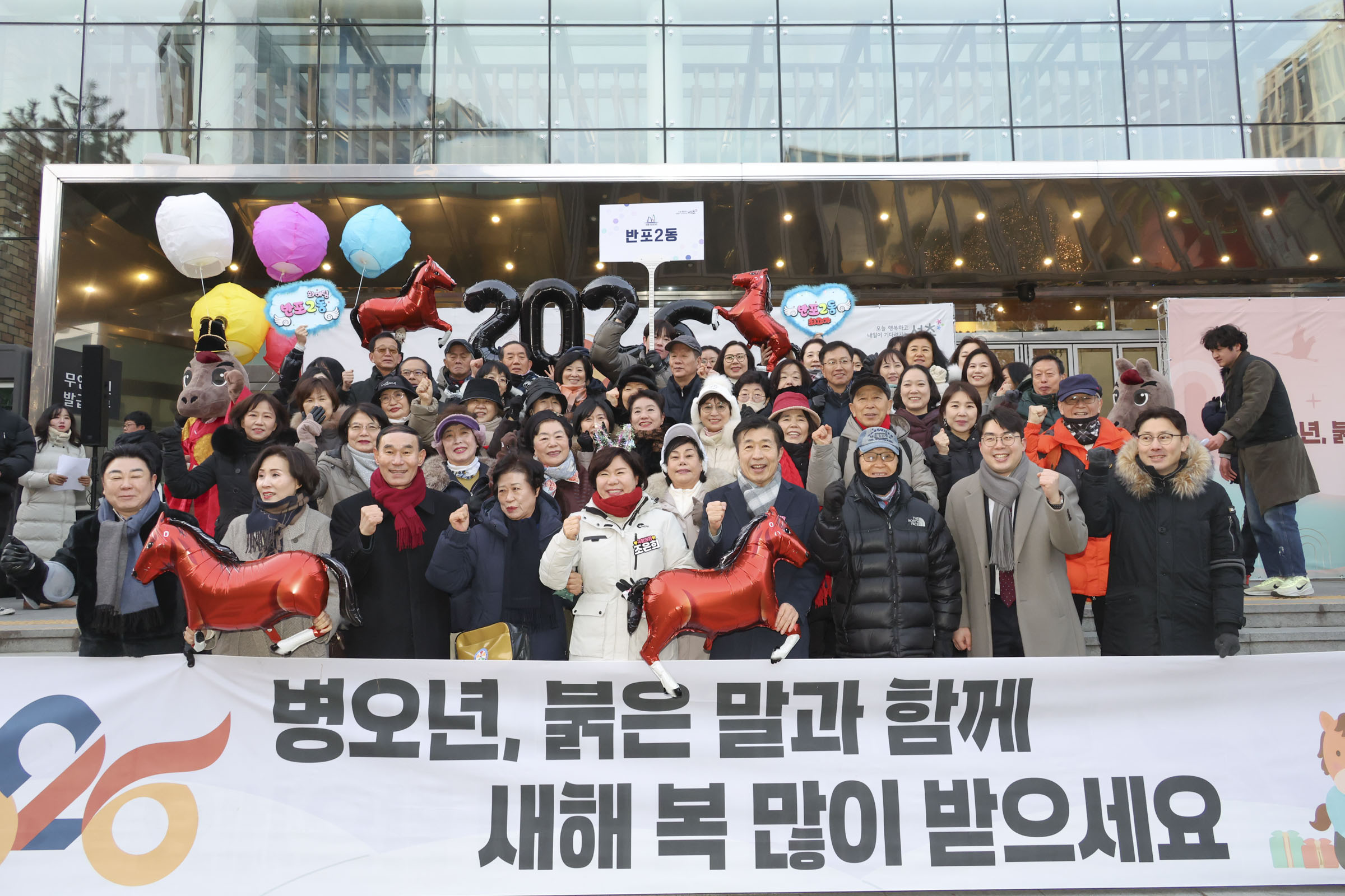 2026 서초구 주민과 함께하는 새해 해맞이 사진14 