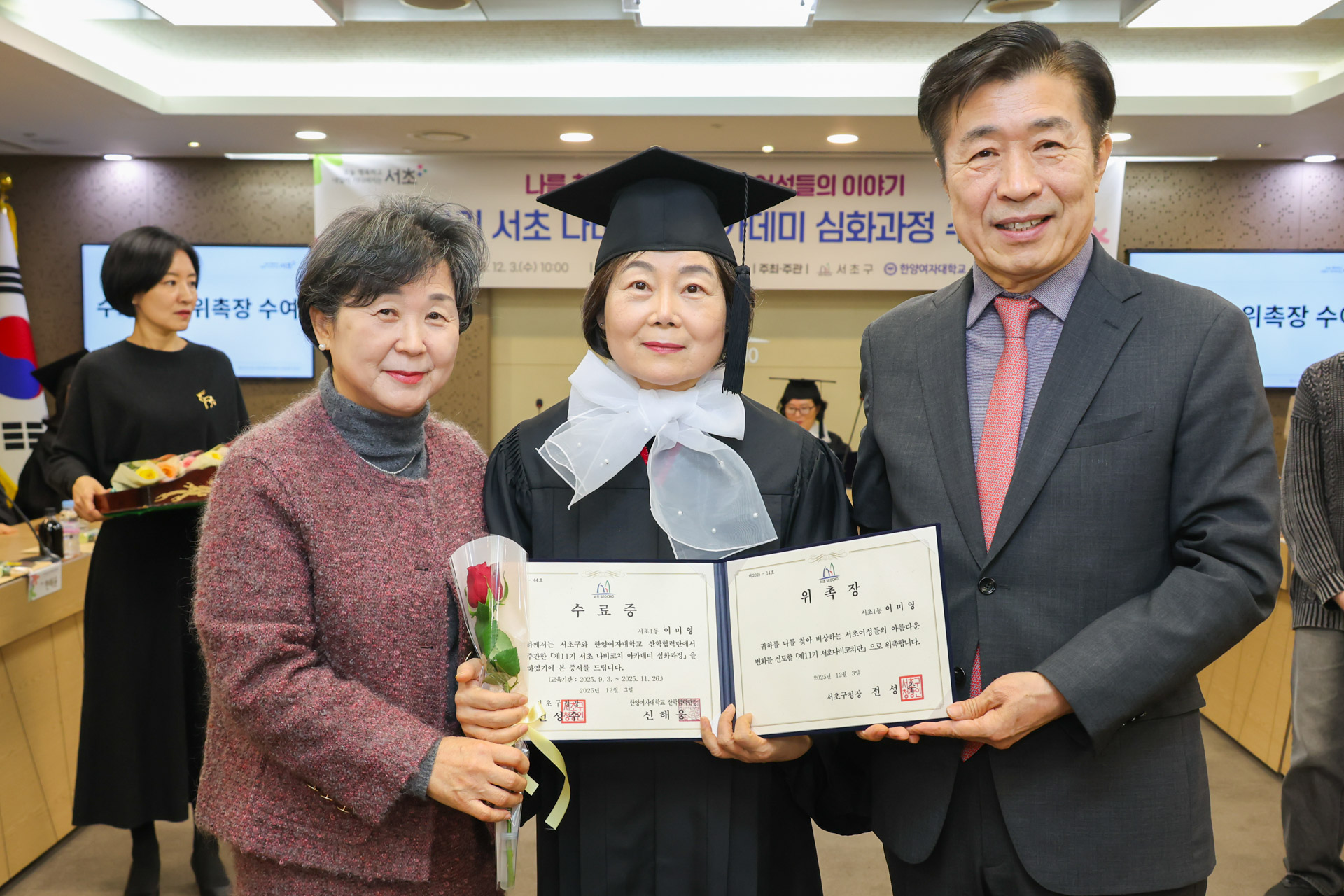 제 11기 서초 나비코치 아카데미 심화과정 수료식 사진19 