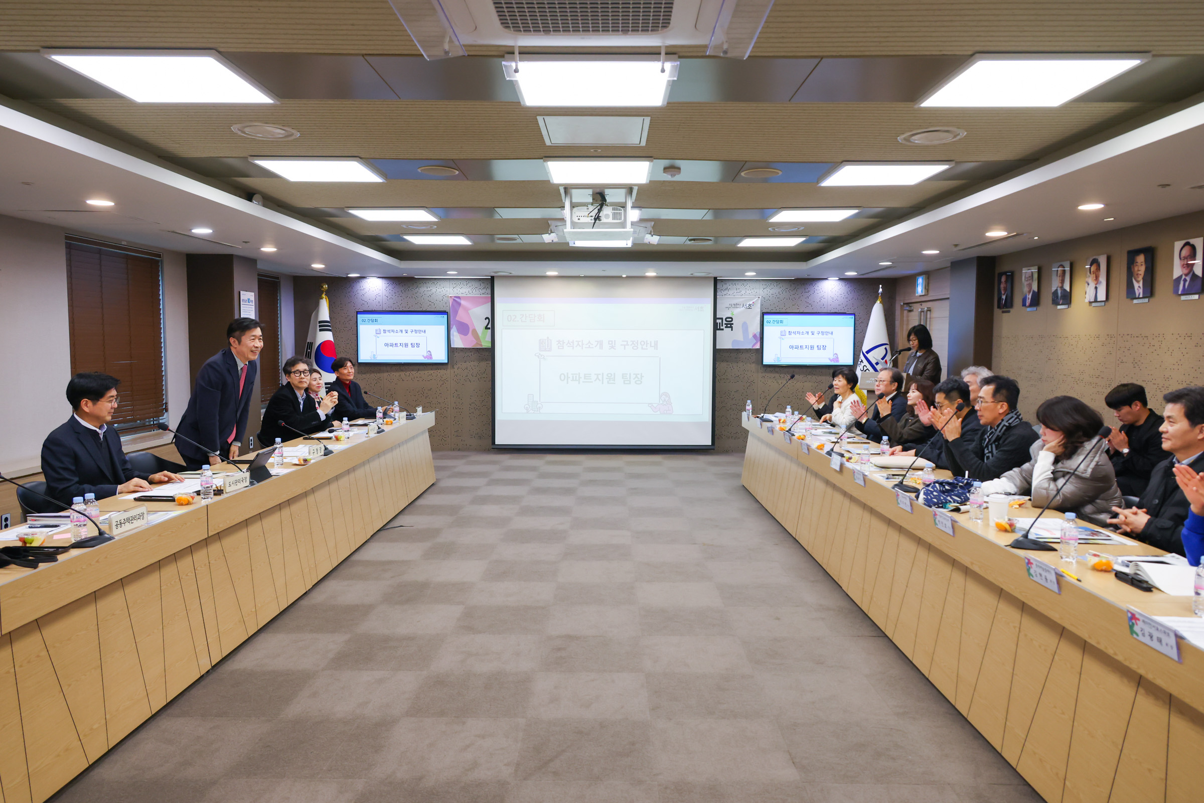  2026 공동주택 입주자대표회의 간담회 및 윤리교육(서초3,4동) 사진4 