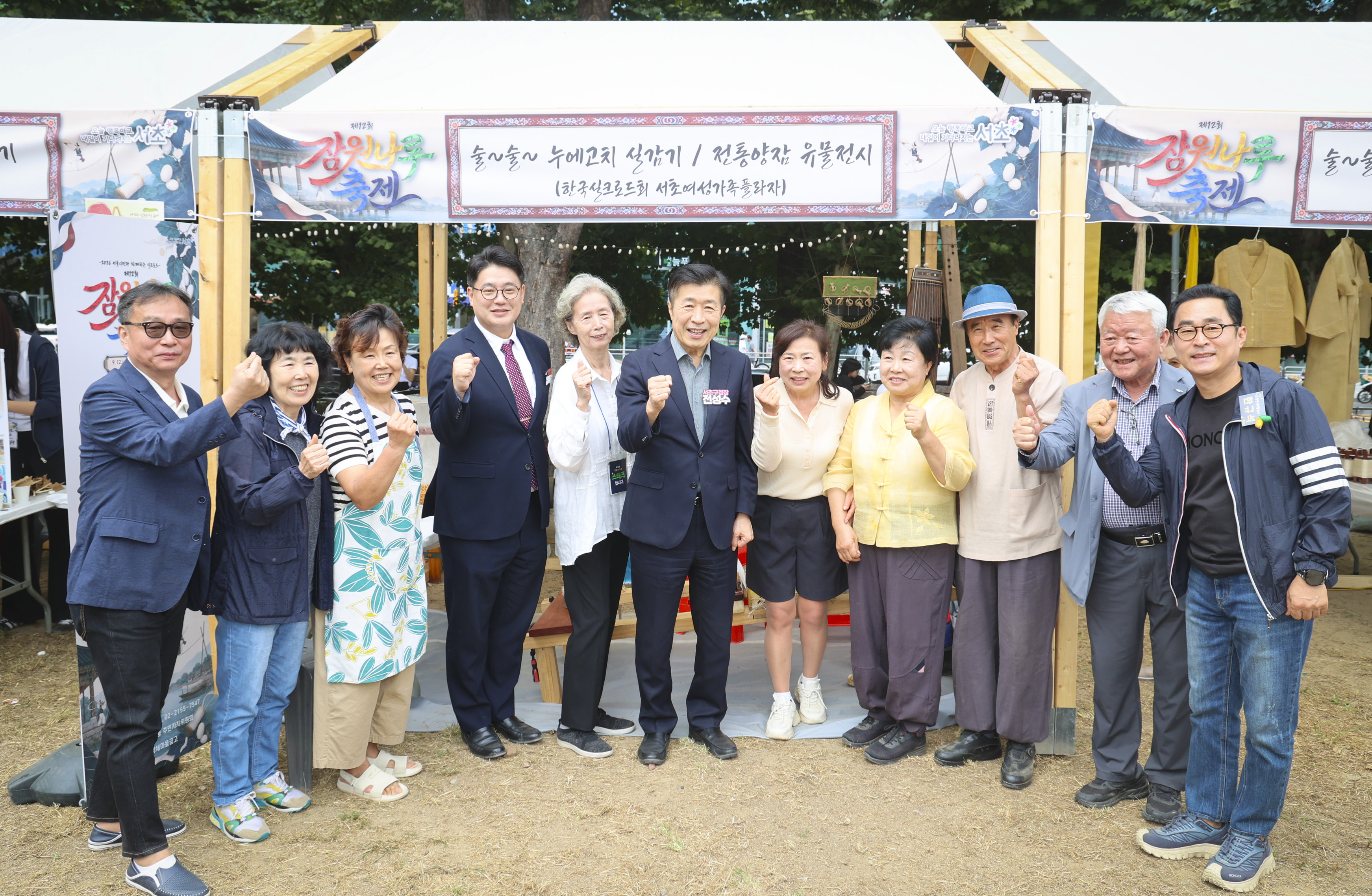 제12회 잠원나루축제 사진17 