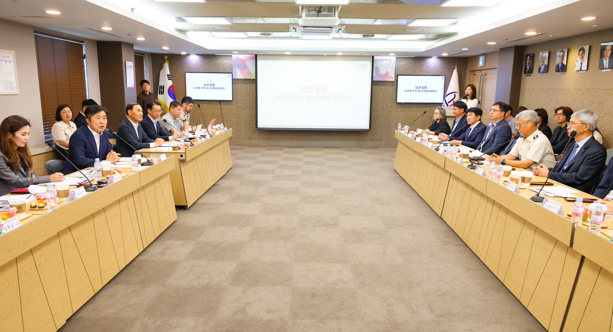 서리풀페스티벌 추진위원회 사진10 