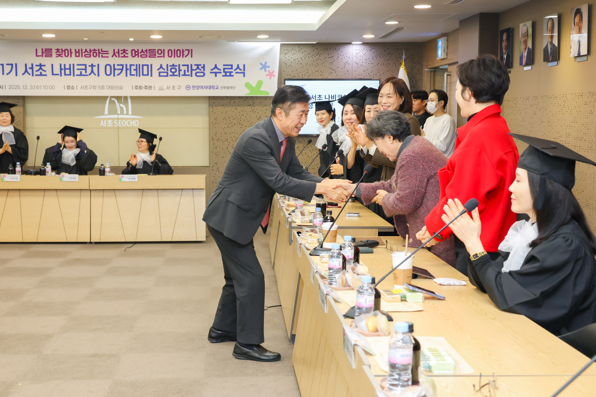 제 11기 서초 나비코치 아카데미 심화과정 수료식 사진3 