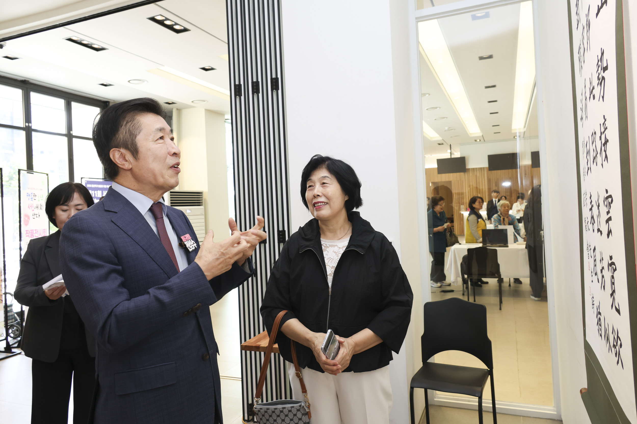서초구 제30회 노인의 날 기념행사 사진2 