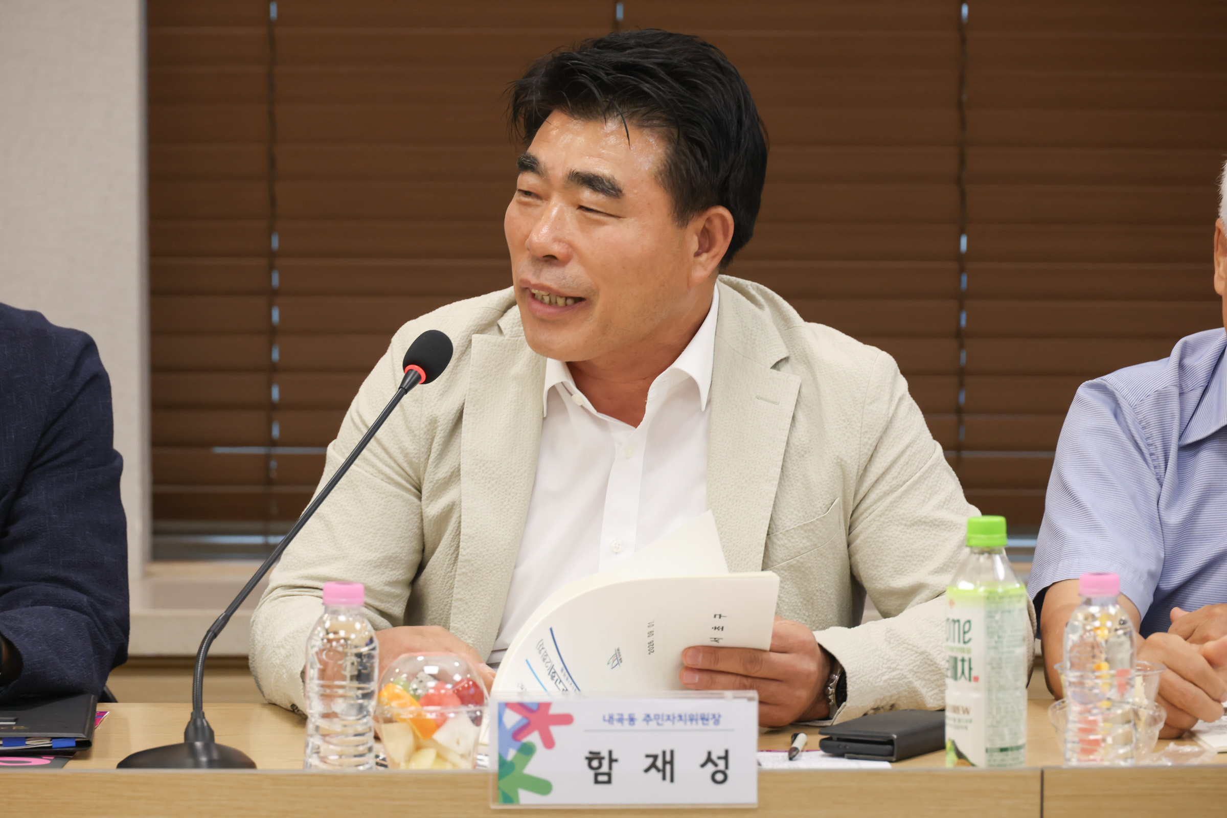 주민과 함께하는 2027년 우리동네 사업보고회 - 서초, 방배, 양재, 내곡 사진26 