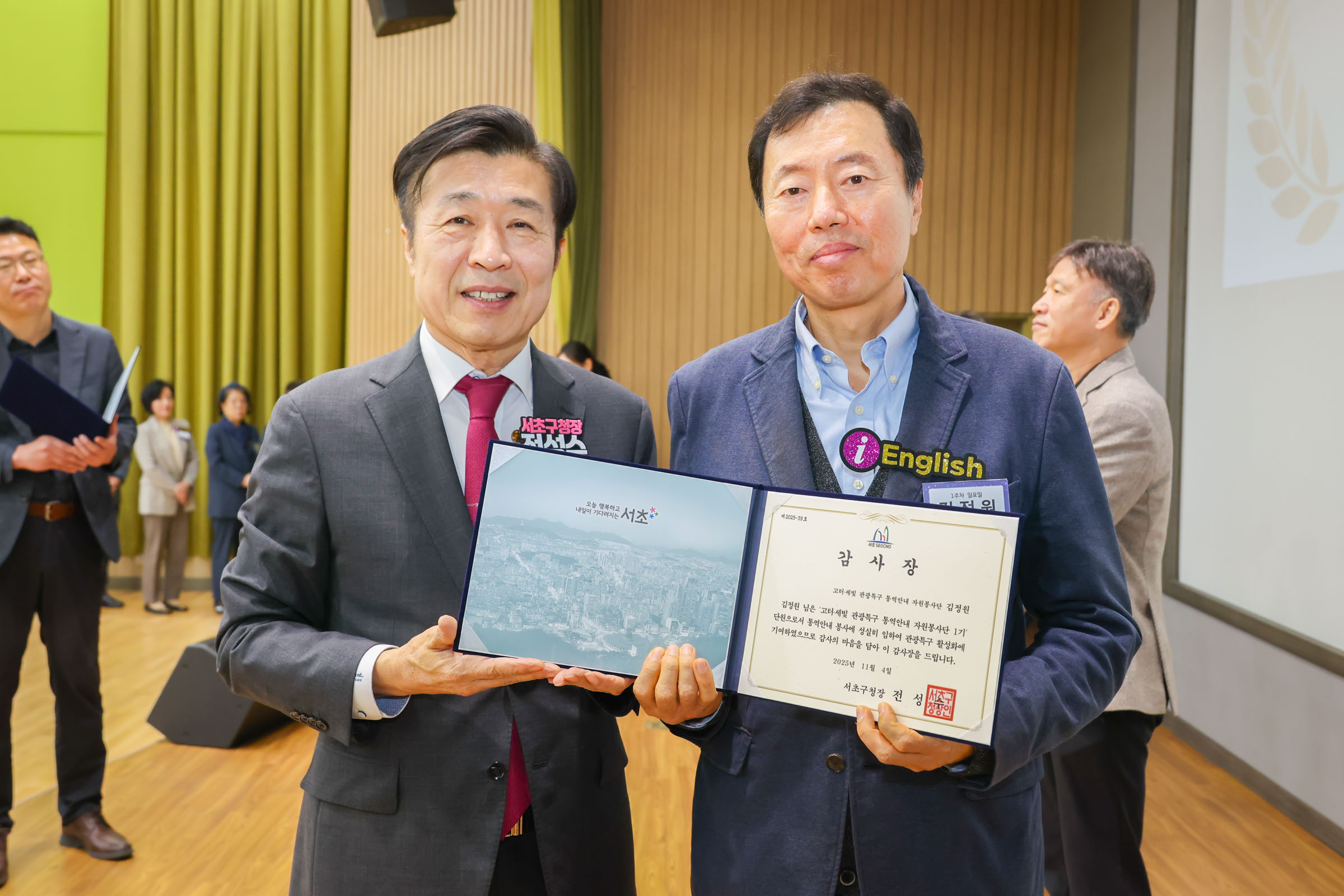 고터·세빛 관광특구 통역안내 자원봉사단 1기 종료식 사진13 