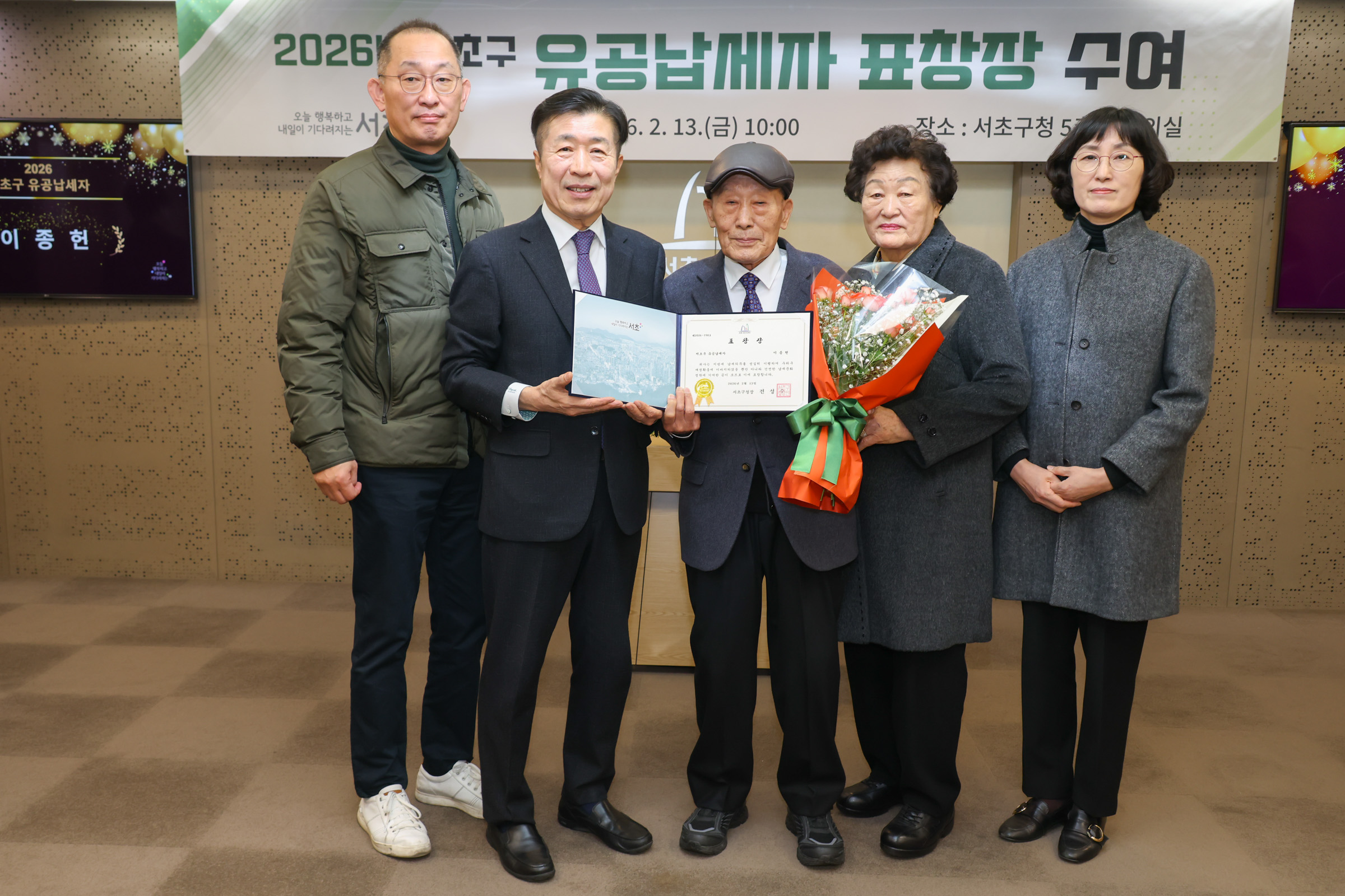  유공납세자 표창장 수여식 사진21 