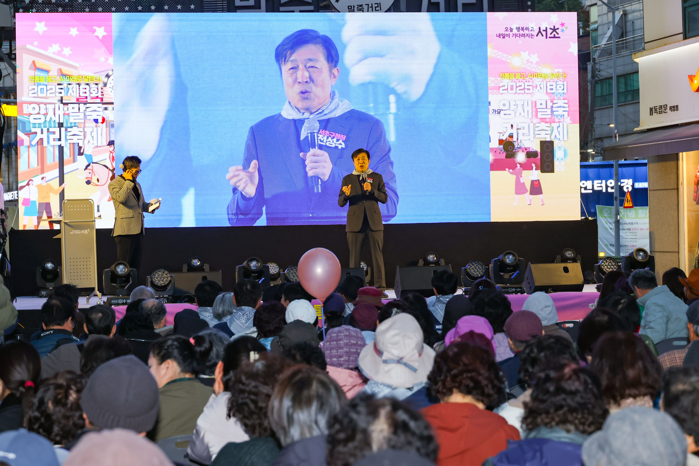 제 8회 양재 말죽거리 축제 사진23 