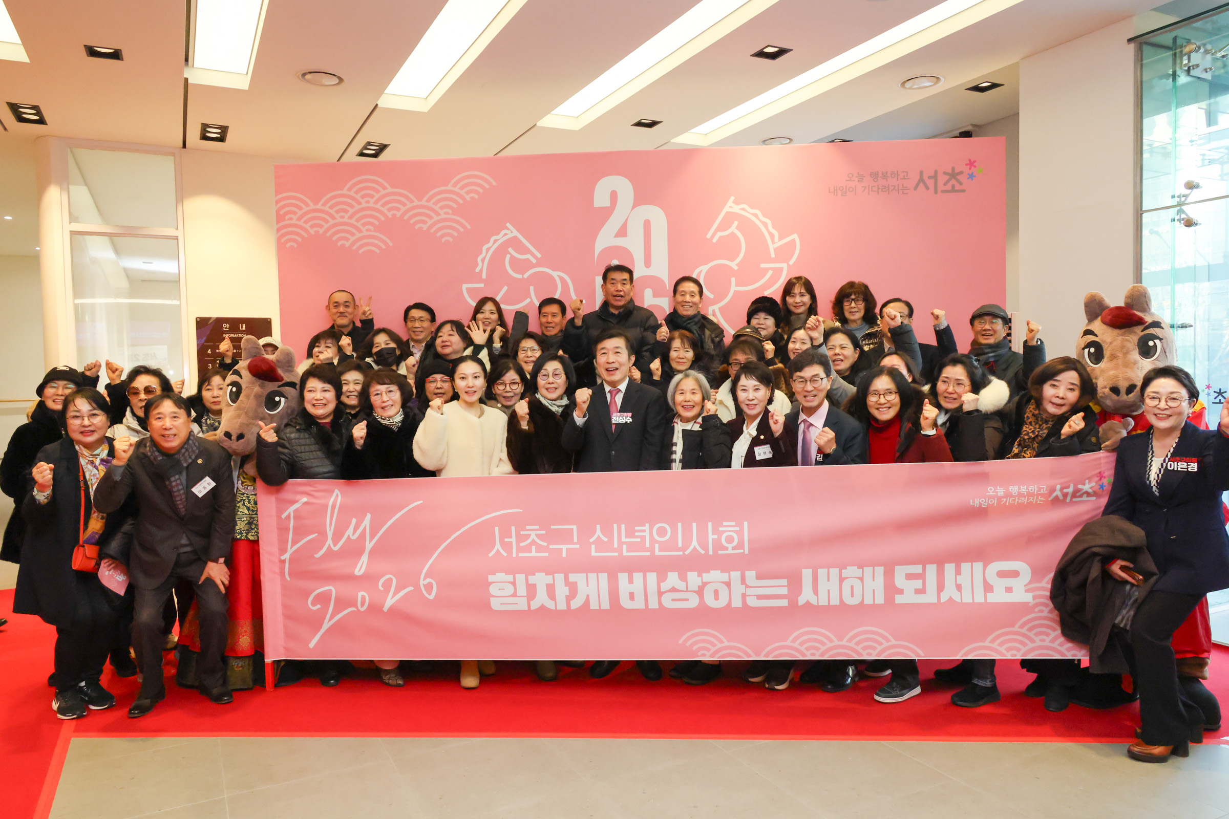 2026 서초구 신년회 사진17 