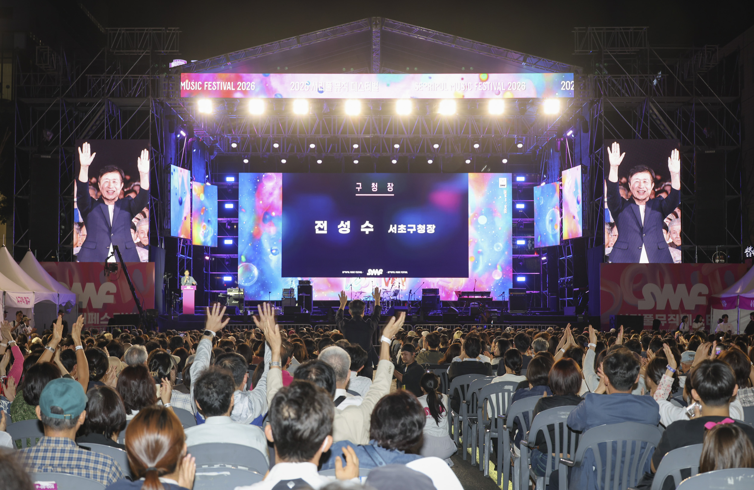 2026 서리풀뮤직페스티벌 2일차_02 사진30 