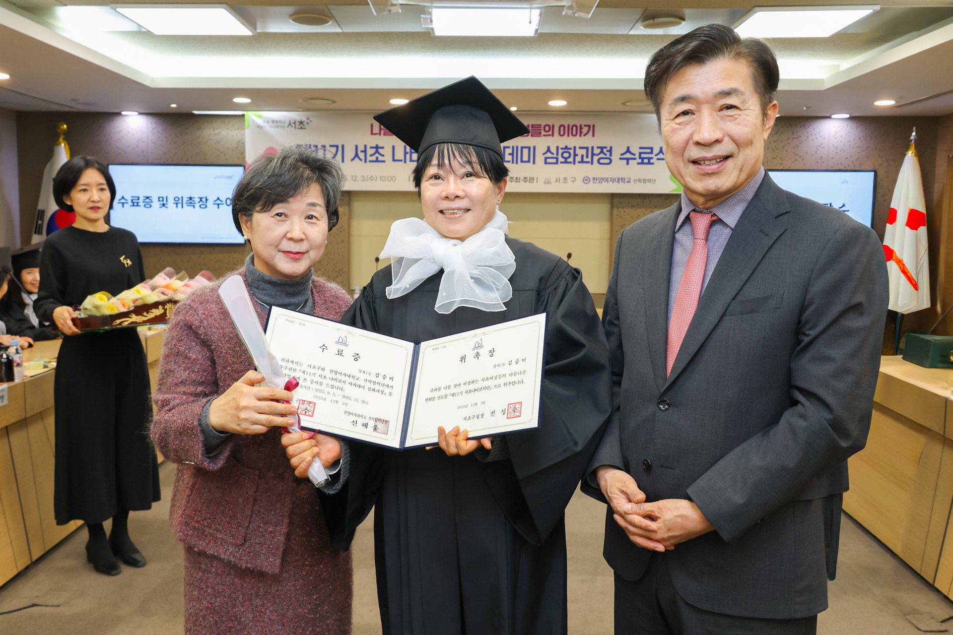 제 11기 서초 나비코치 아카데미 심화과정 수료식 사진11 