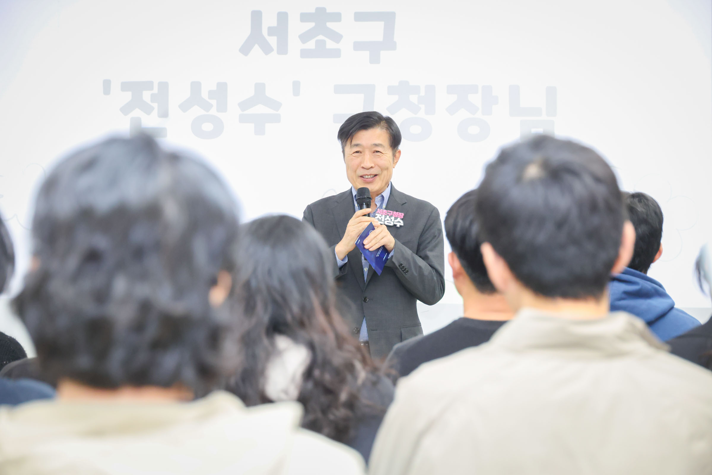 서초유스센터 특화축제 사진3 