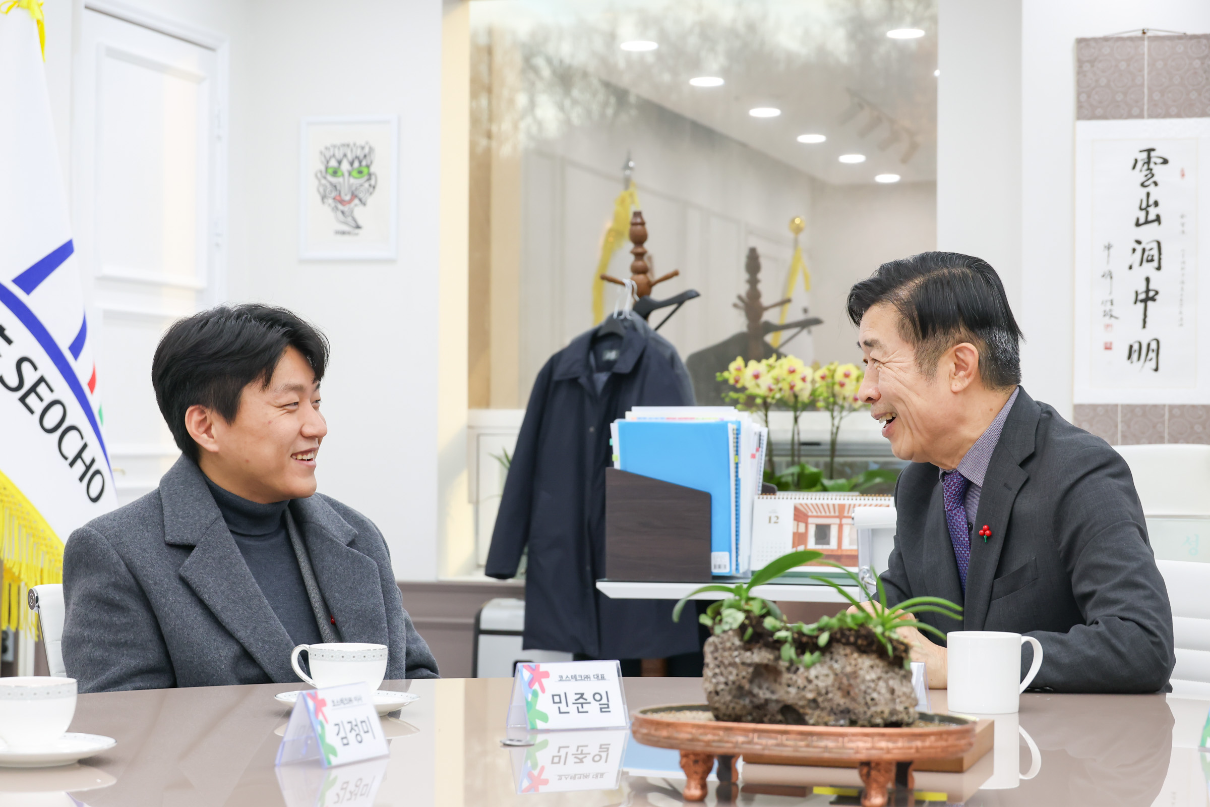  따뜻한 겨울나기 성금전달식- 코스테크(주) 사진5 