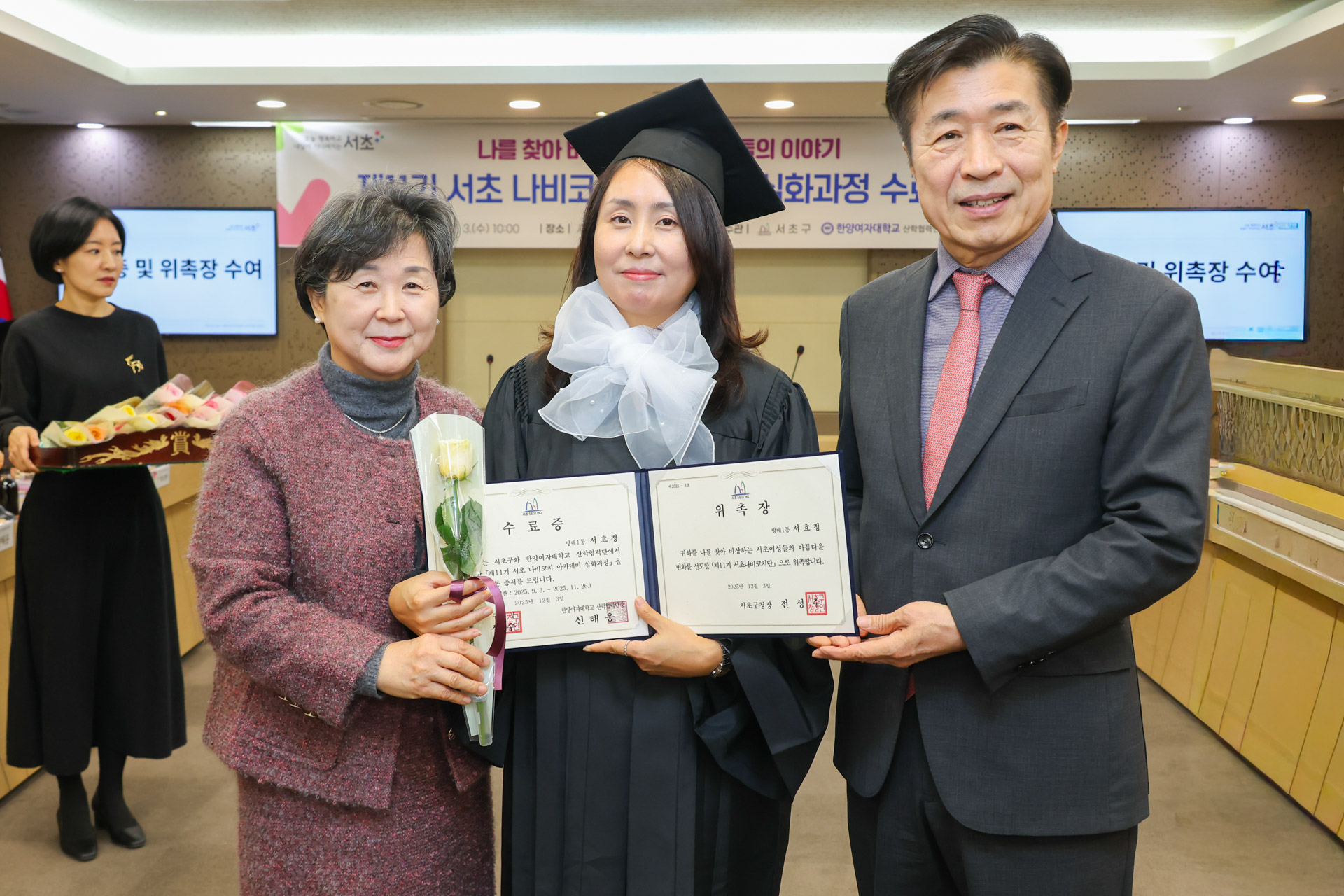 제 11기 서초 나비코치 아카데미 심화과정 수료식 사진13 