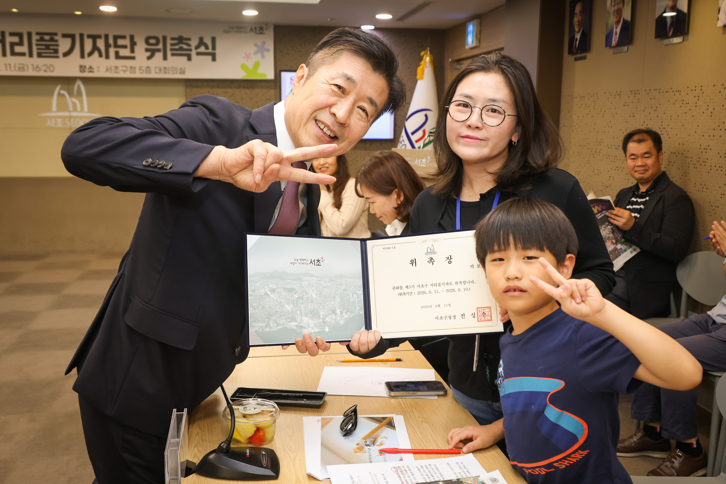 제 5기 서리풀 기자단 위촉식 사진10 