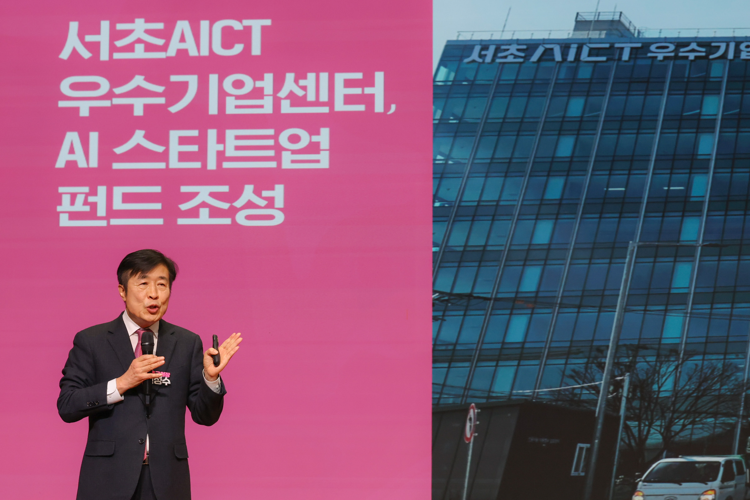 2026 서초구 신년회 사진11 