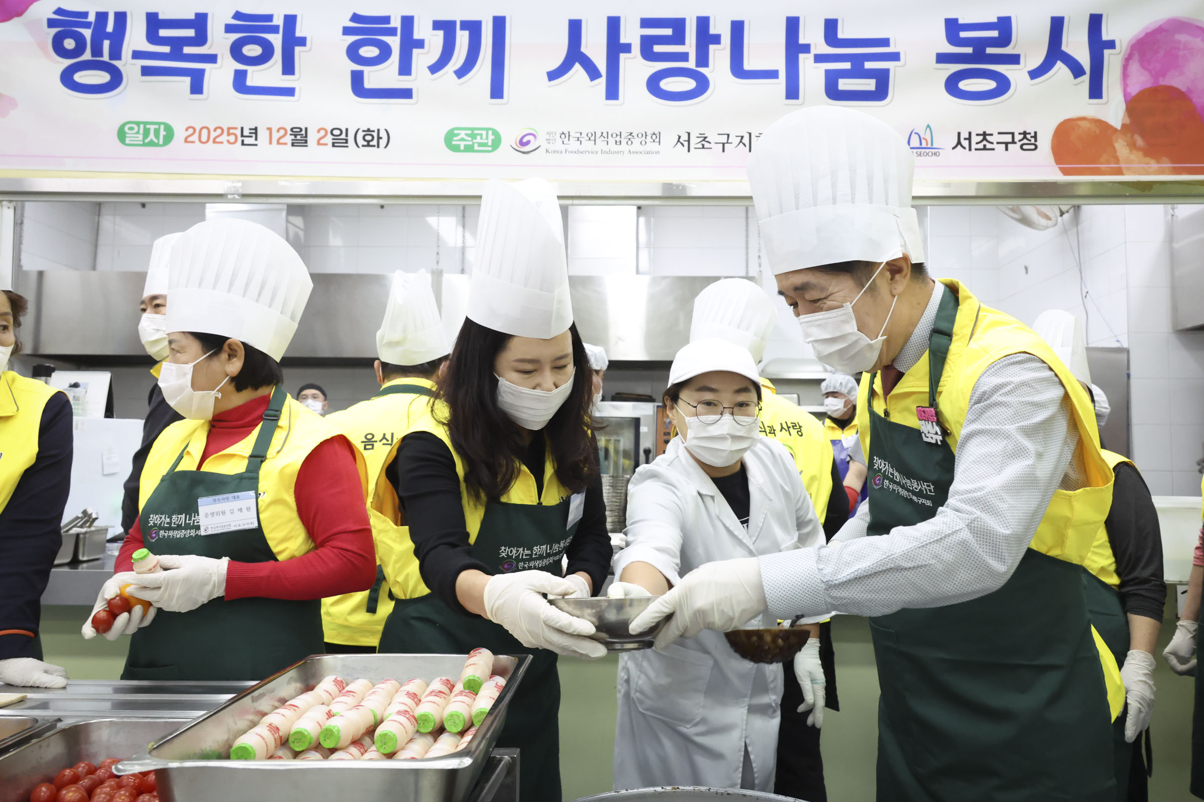 '찾아가는 특식요리' 행복한 한끼 사랑나눔 봉사 사진5 