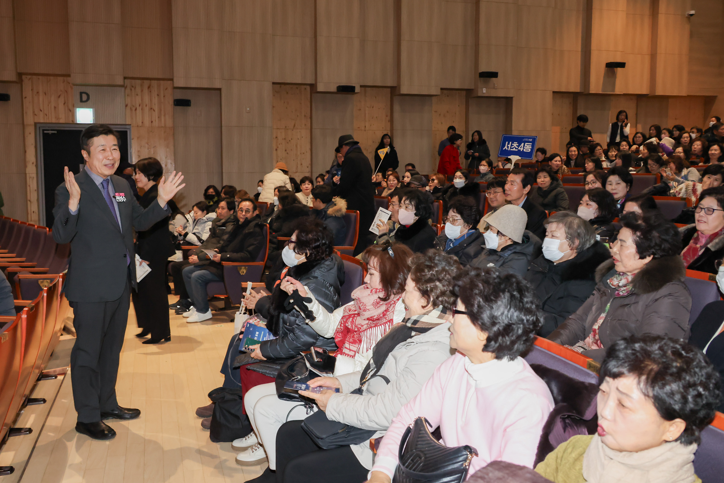 서초 디자인포럼 사진2 