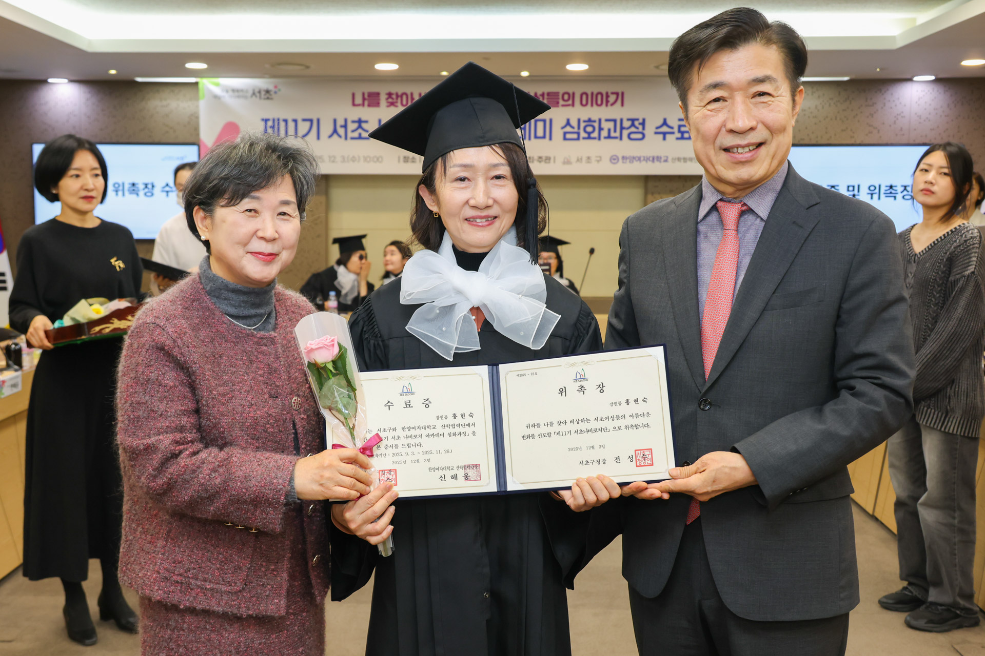 제 11기 서초 나비코치 아카데미 심화과정 수료식 사진28 