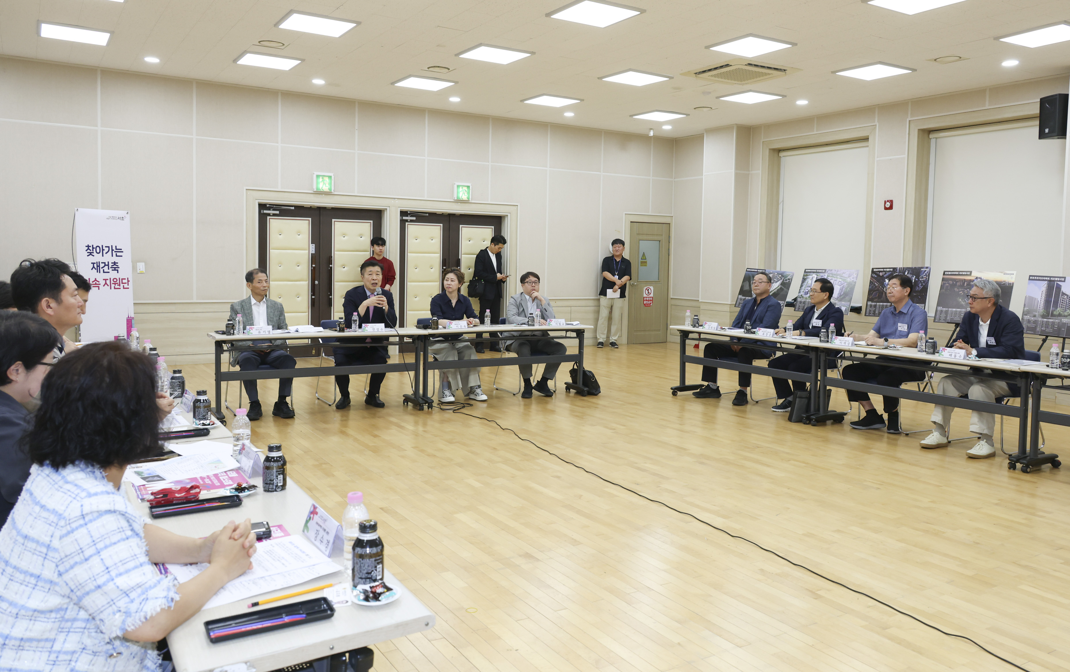 리모델링주택조합장 간담회 사진12 