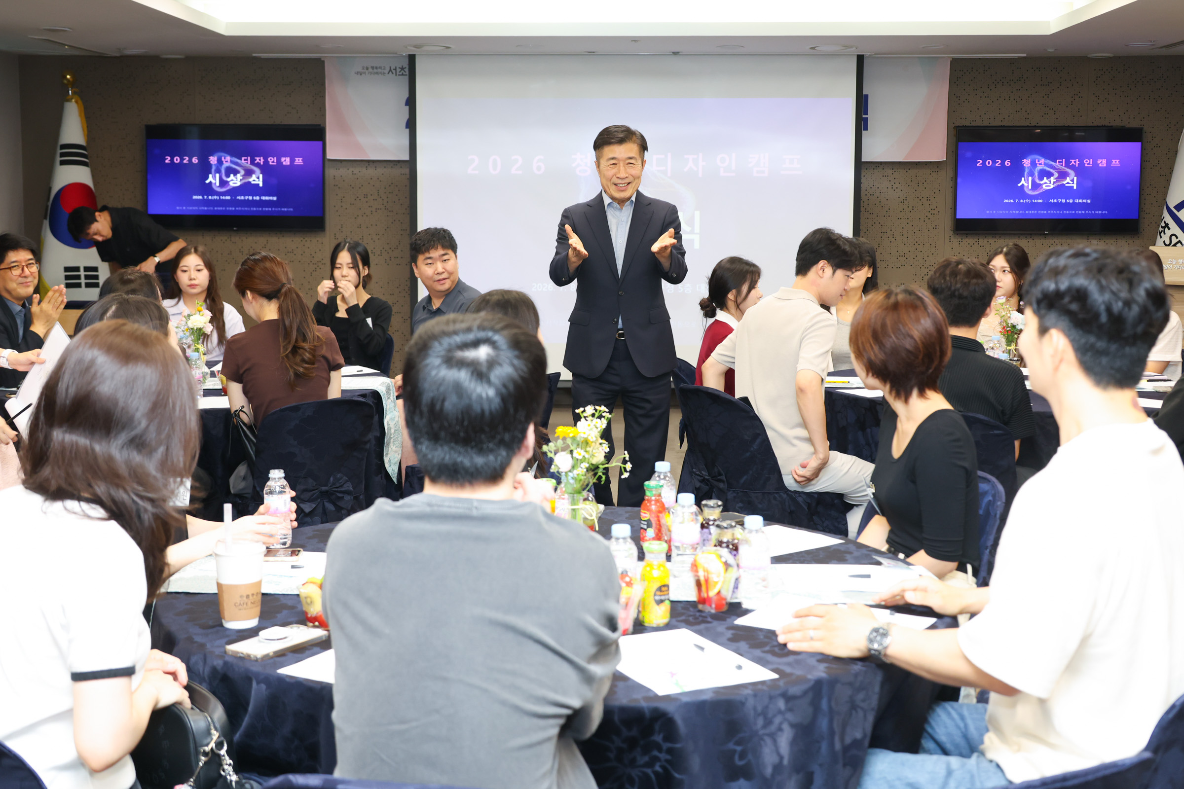 2026청년 디자인캠프 시상식 사진2 