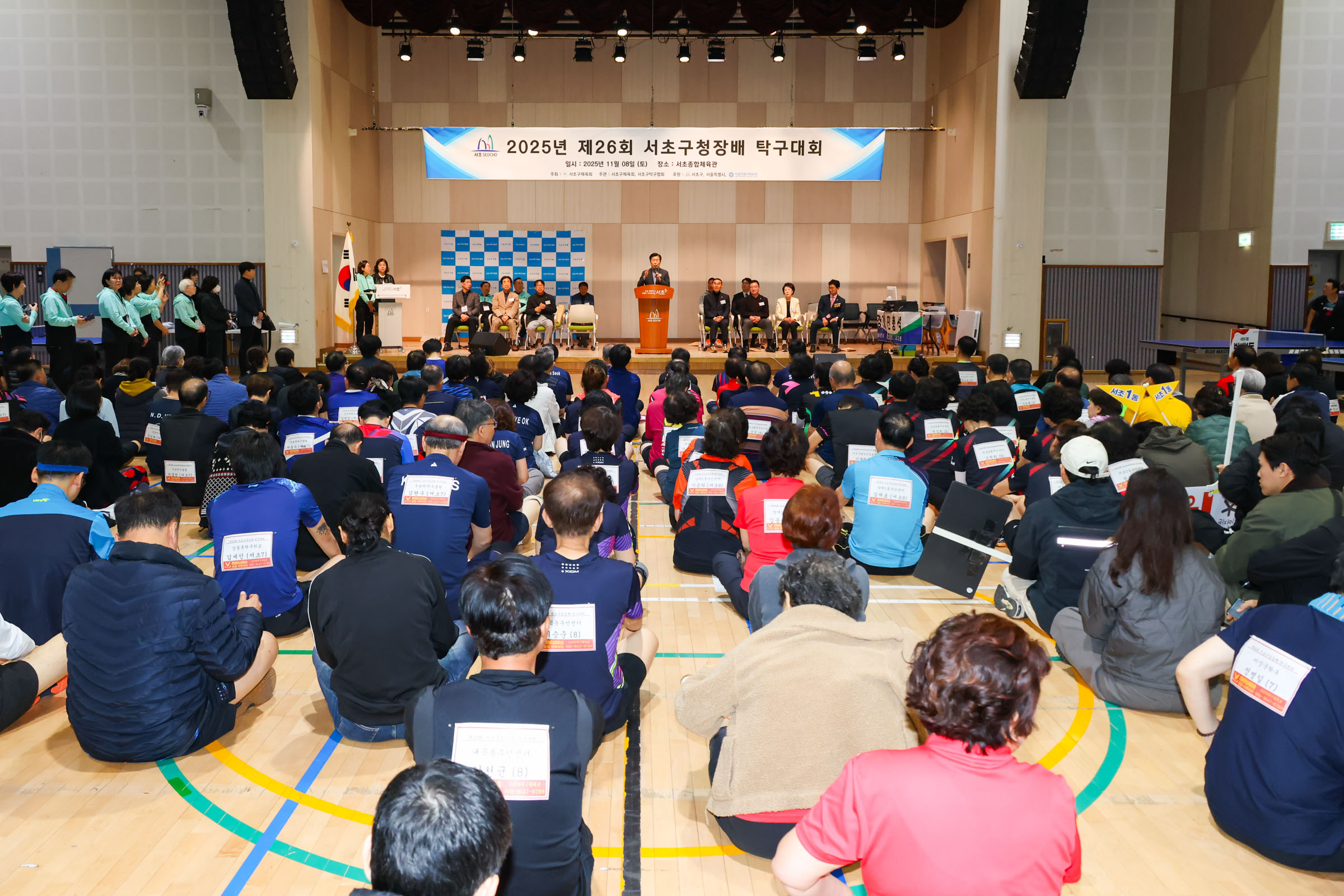 제 26회 서초구청장배 탁구대회 사진4 