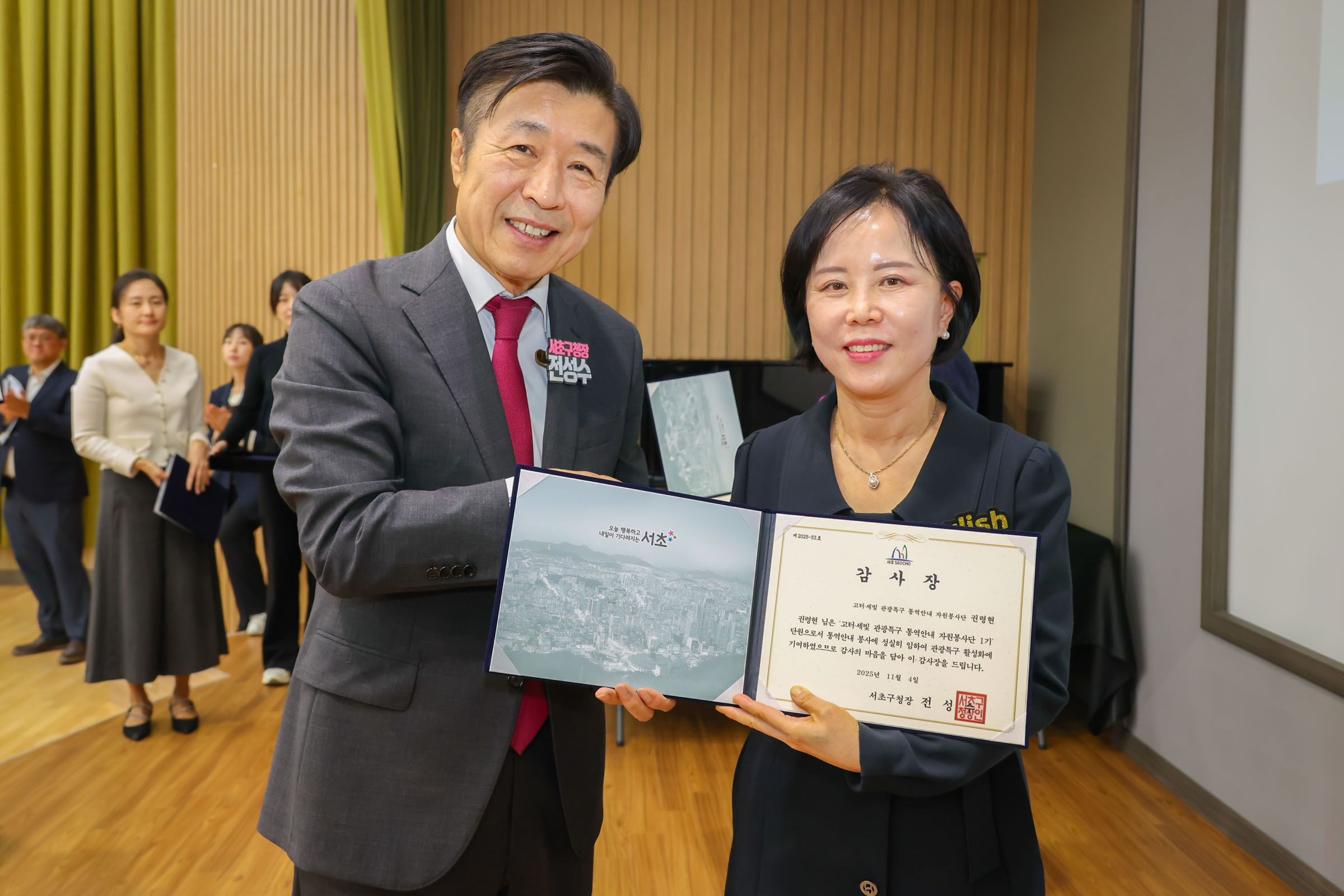 고터·세빛 관광특구 통역안내 자원봉사단 1기 종료식 사진25 