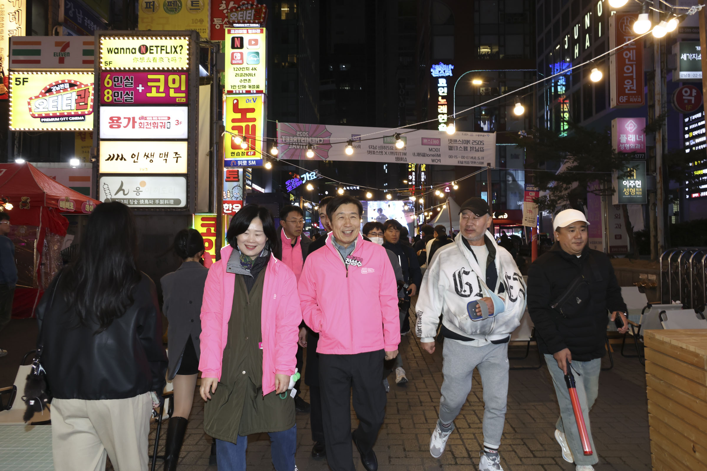 케미스트릿 강남역 페스티벌 개회식 사진29 