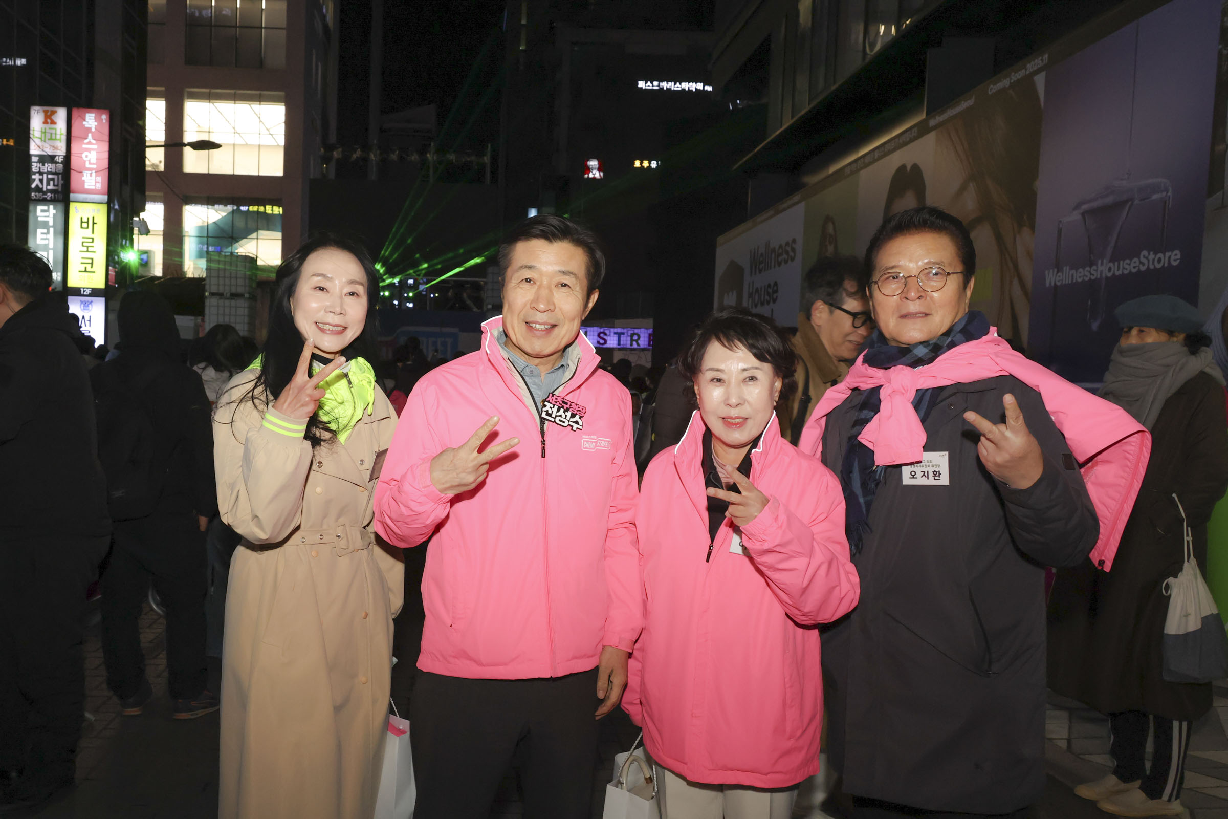 케미스트릿 강남역 페스티벌 개회식 사진37 