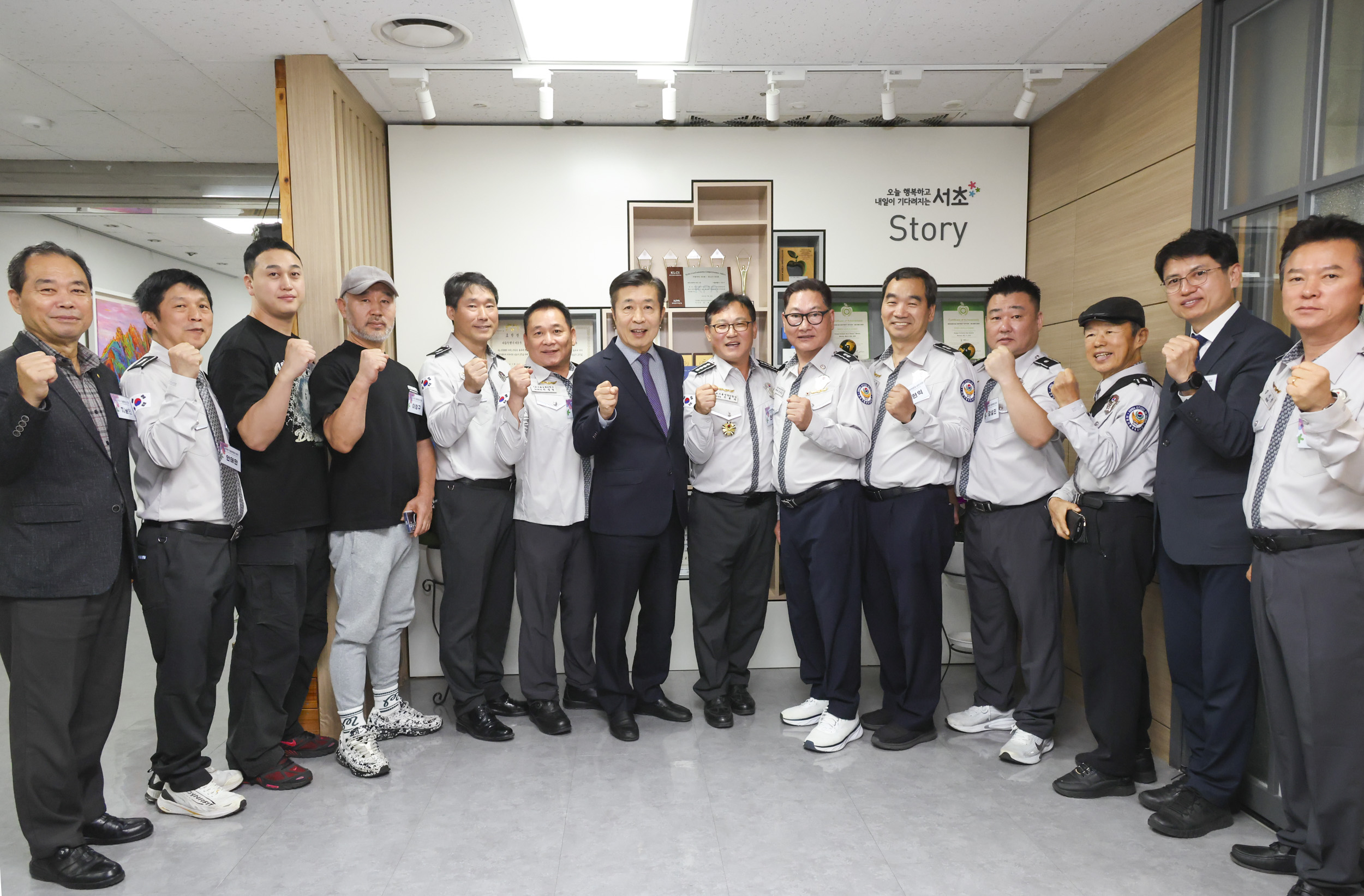 서초 자율방범연합대 간담회   사진1 
