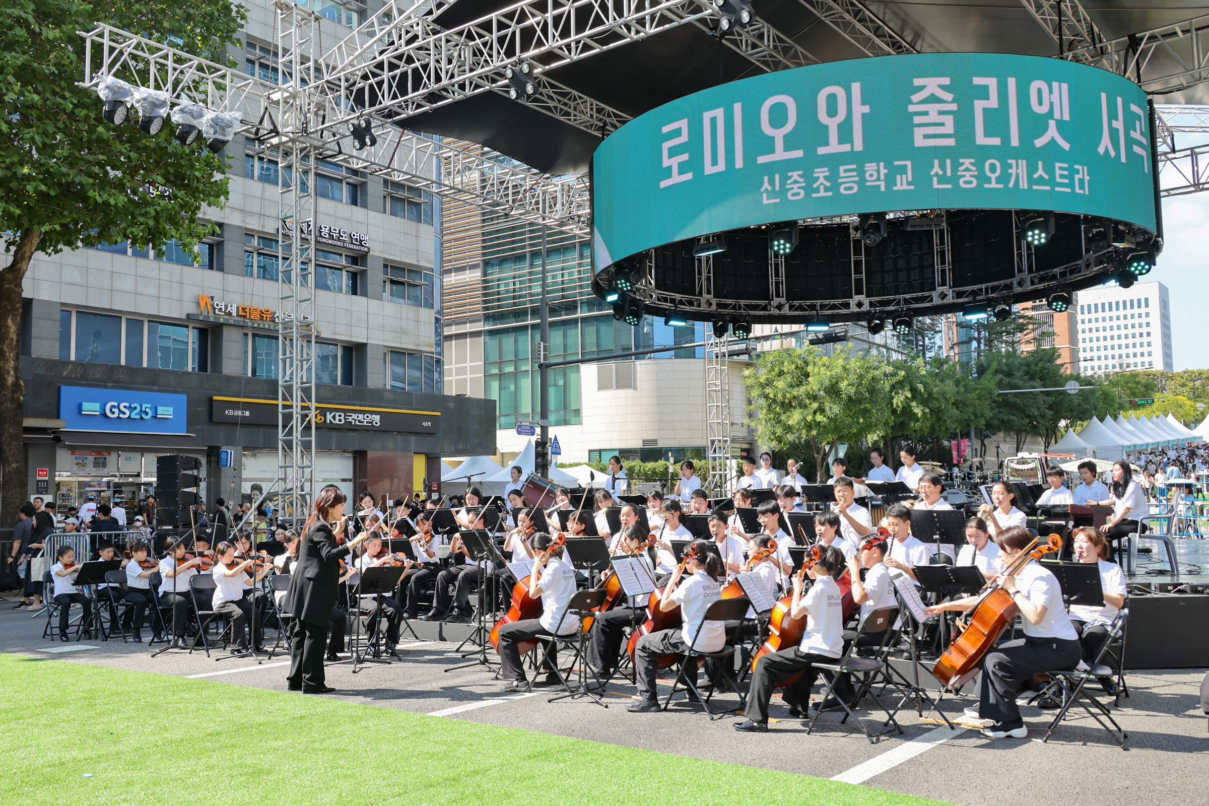 2026 서리풀뮤직페스티벌 2일차_01 사진25 