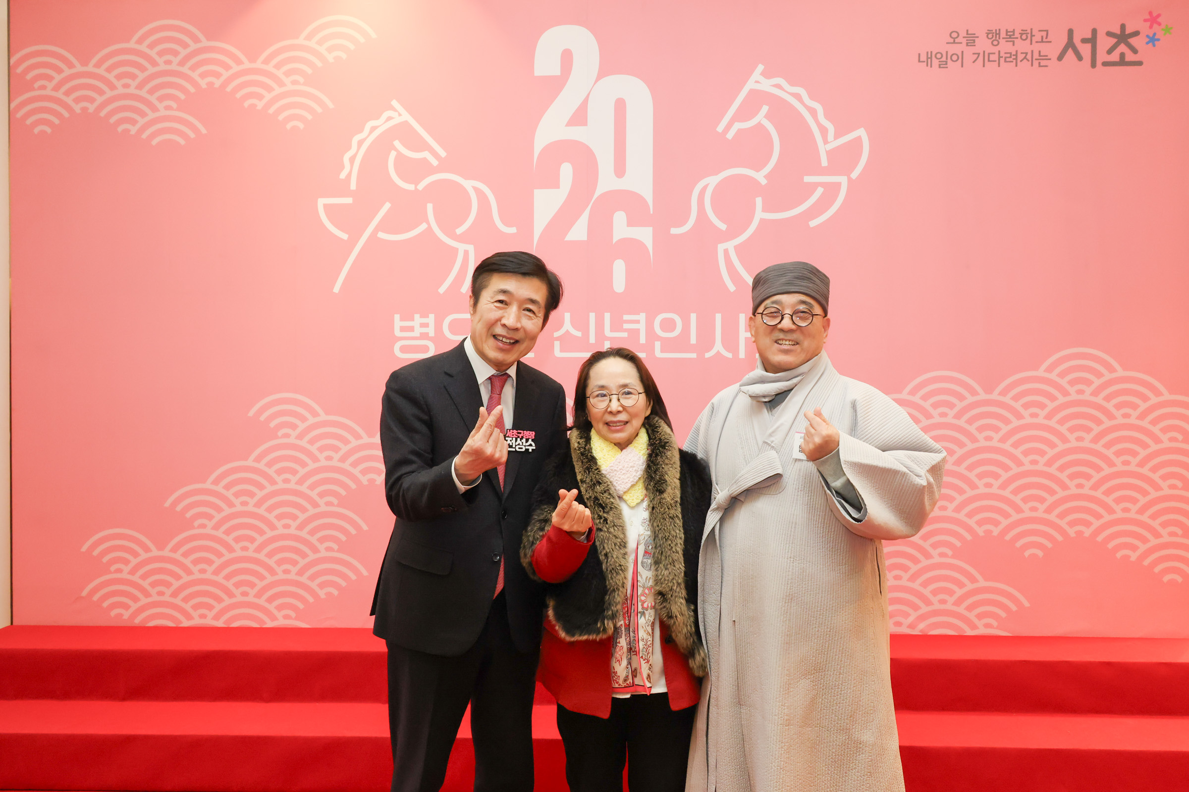 2026 서초구 신년회 사진70 