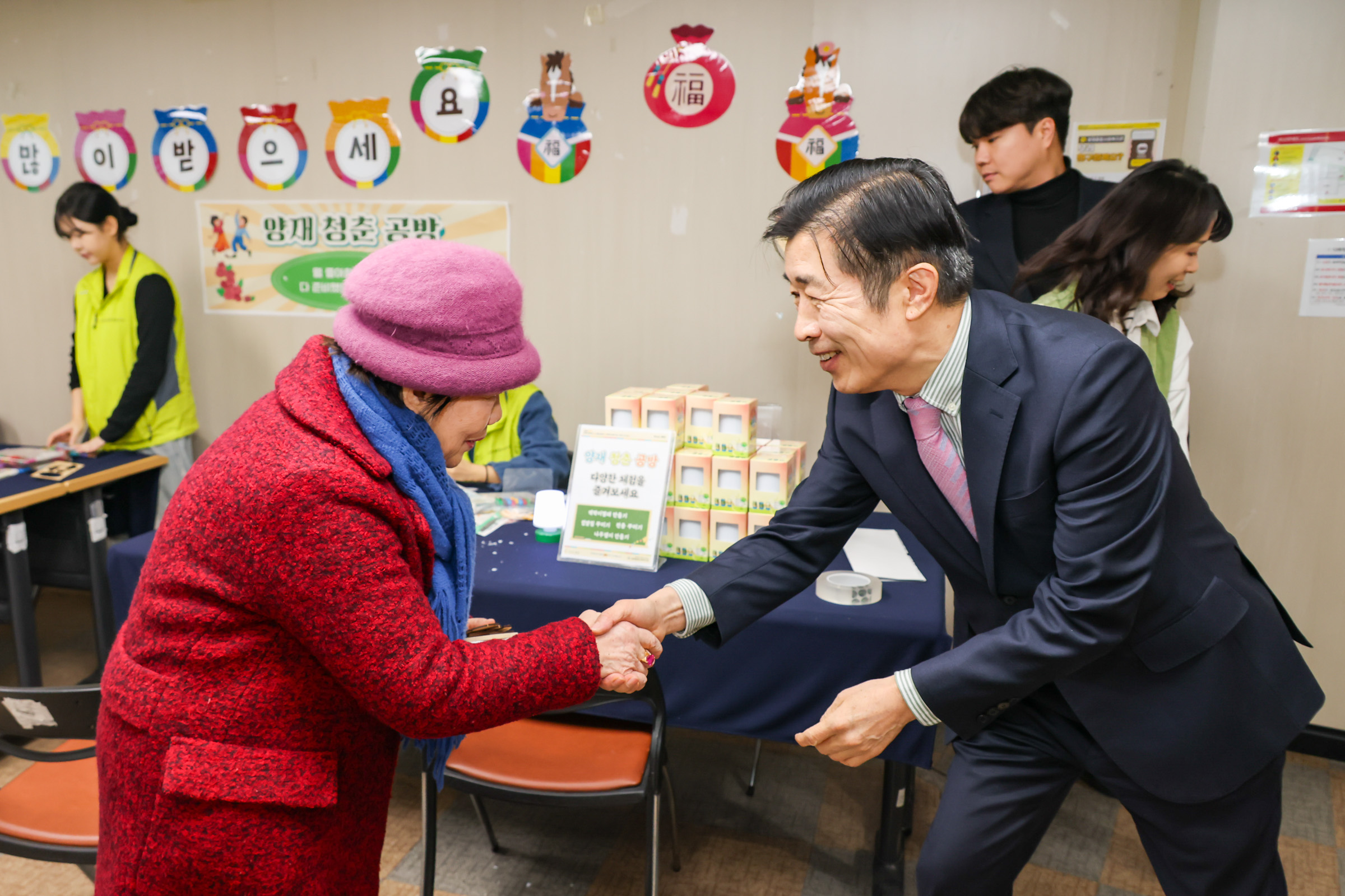 양재복지관 설맞이 떡국행사 사진3 