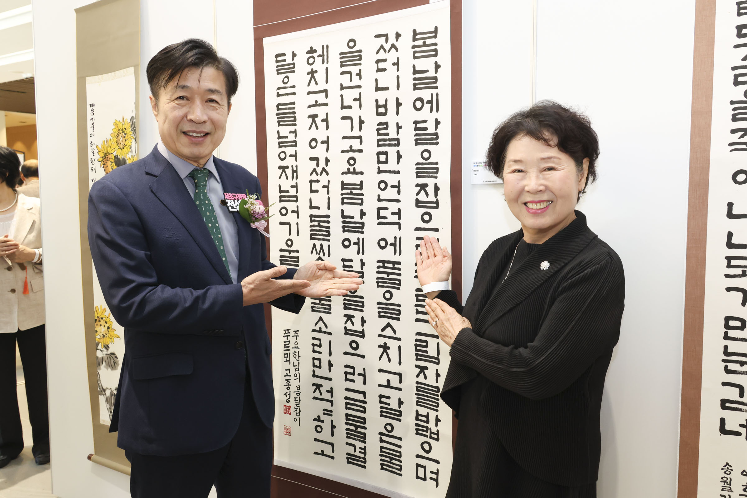 제29회 노인의날 기념행사 '행복한 노년 서초애愛 산다' 사진15 