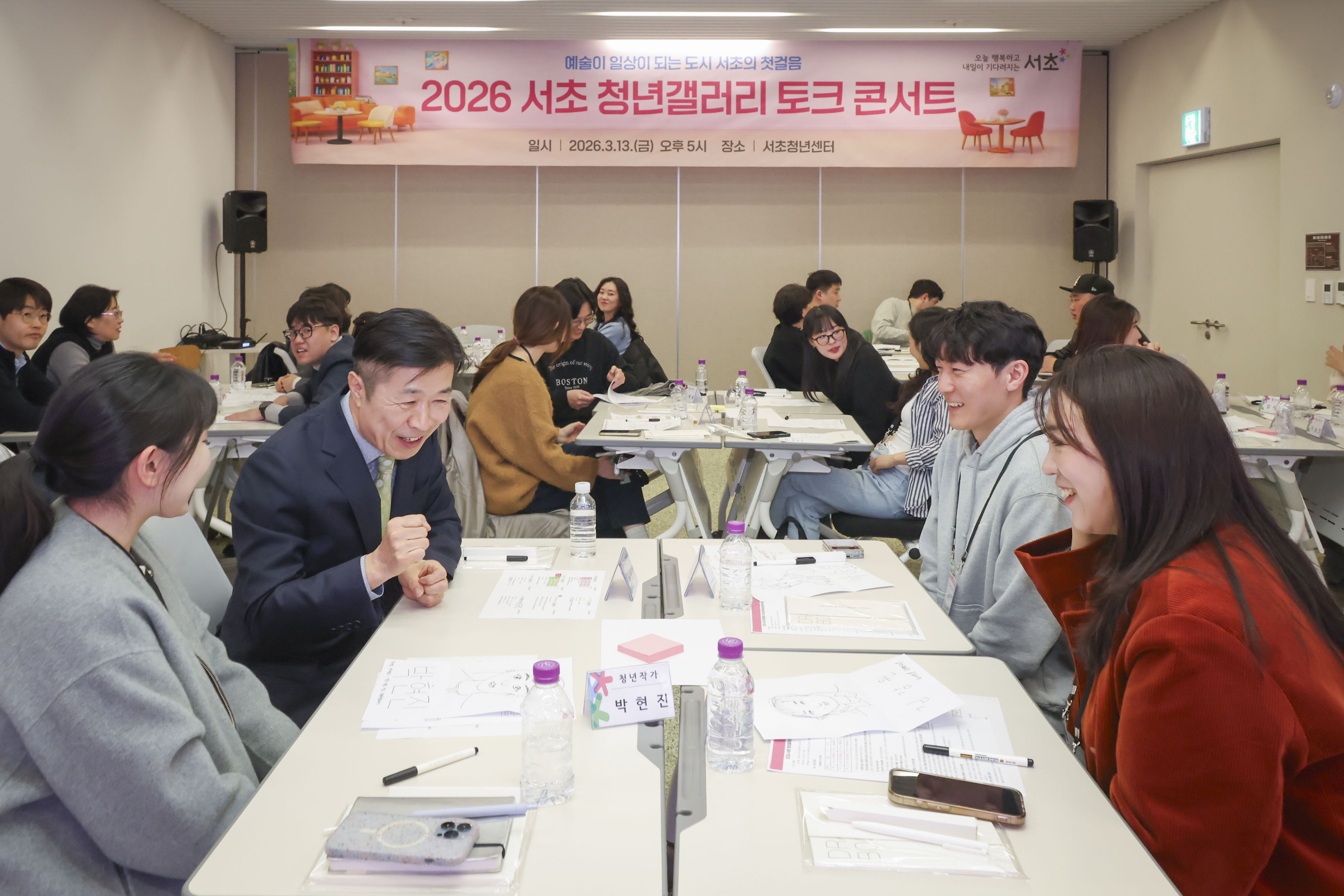 2026 서초 청년갤러리 토크 콘서트 사진6 