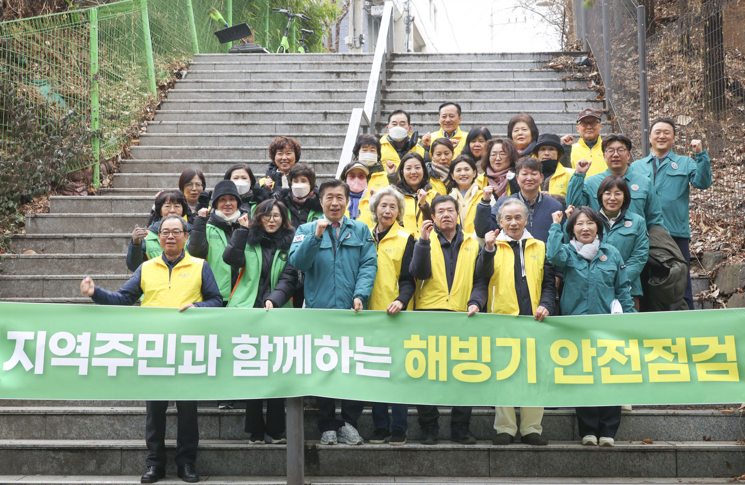 해빙기안전점검 잠원동 사진13 