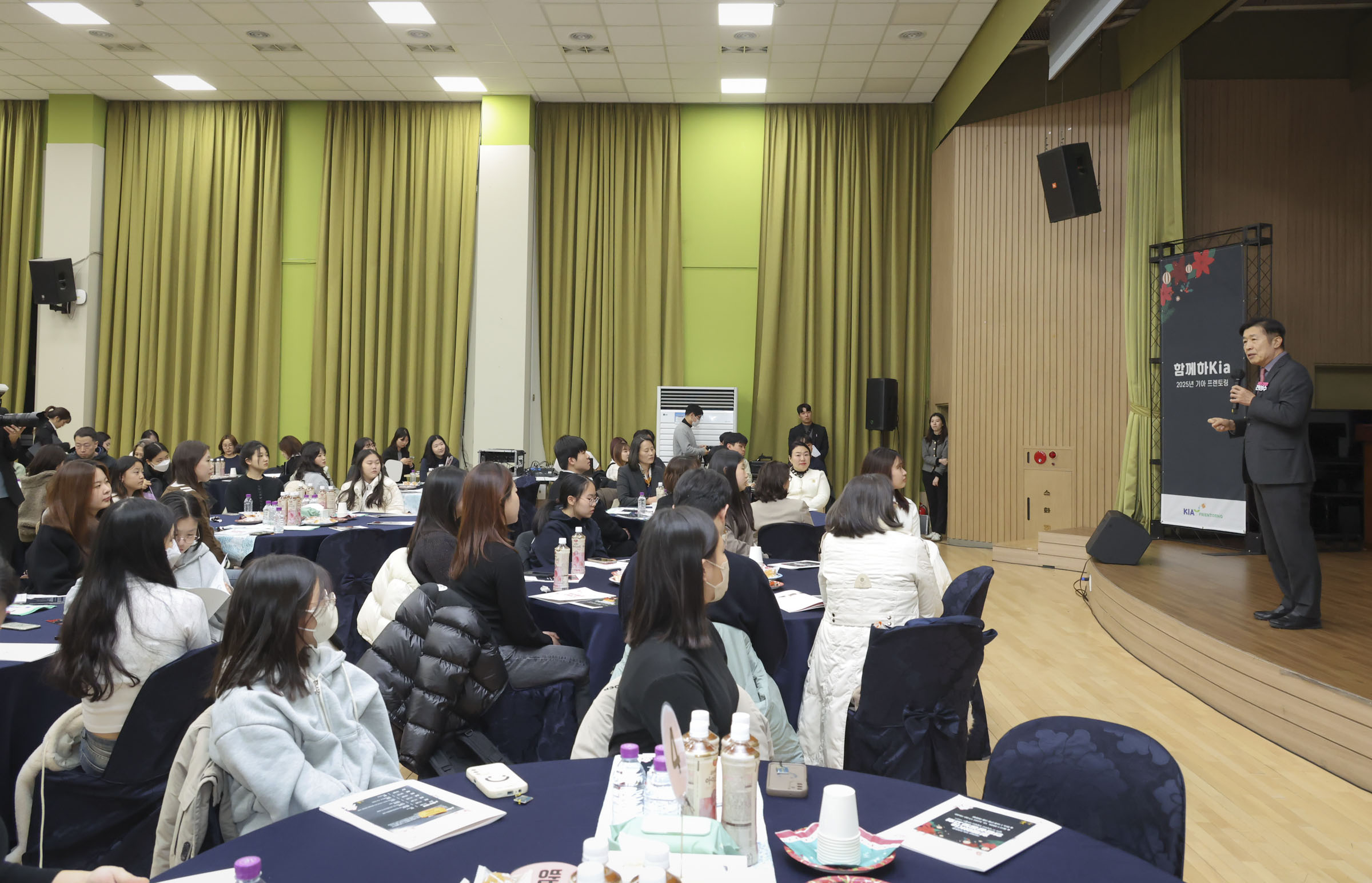 함께Kia 연합성장보고회 사진11 