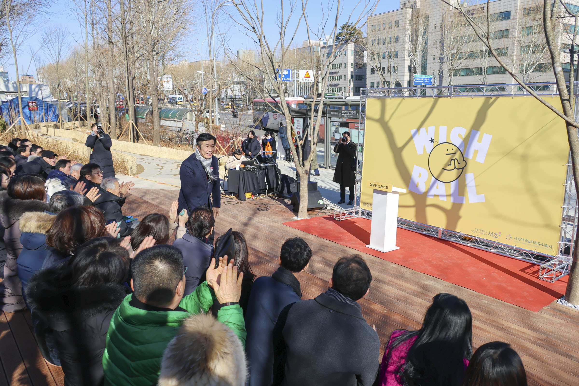 여의천 소원카페 개소식 사진2 