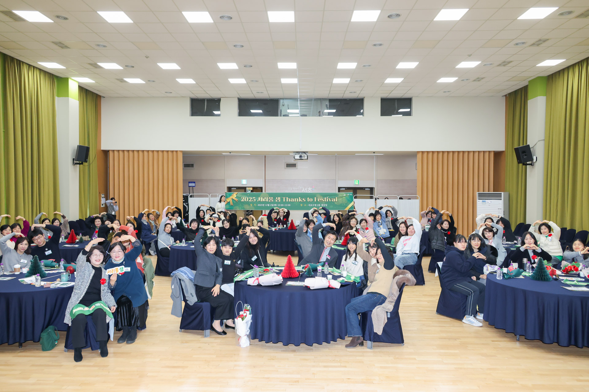 서리풀샘 성과보고회 사진21 